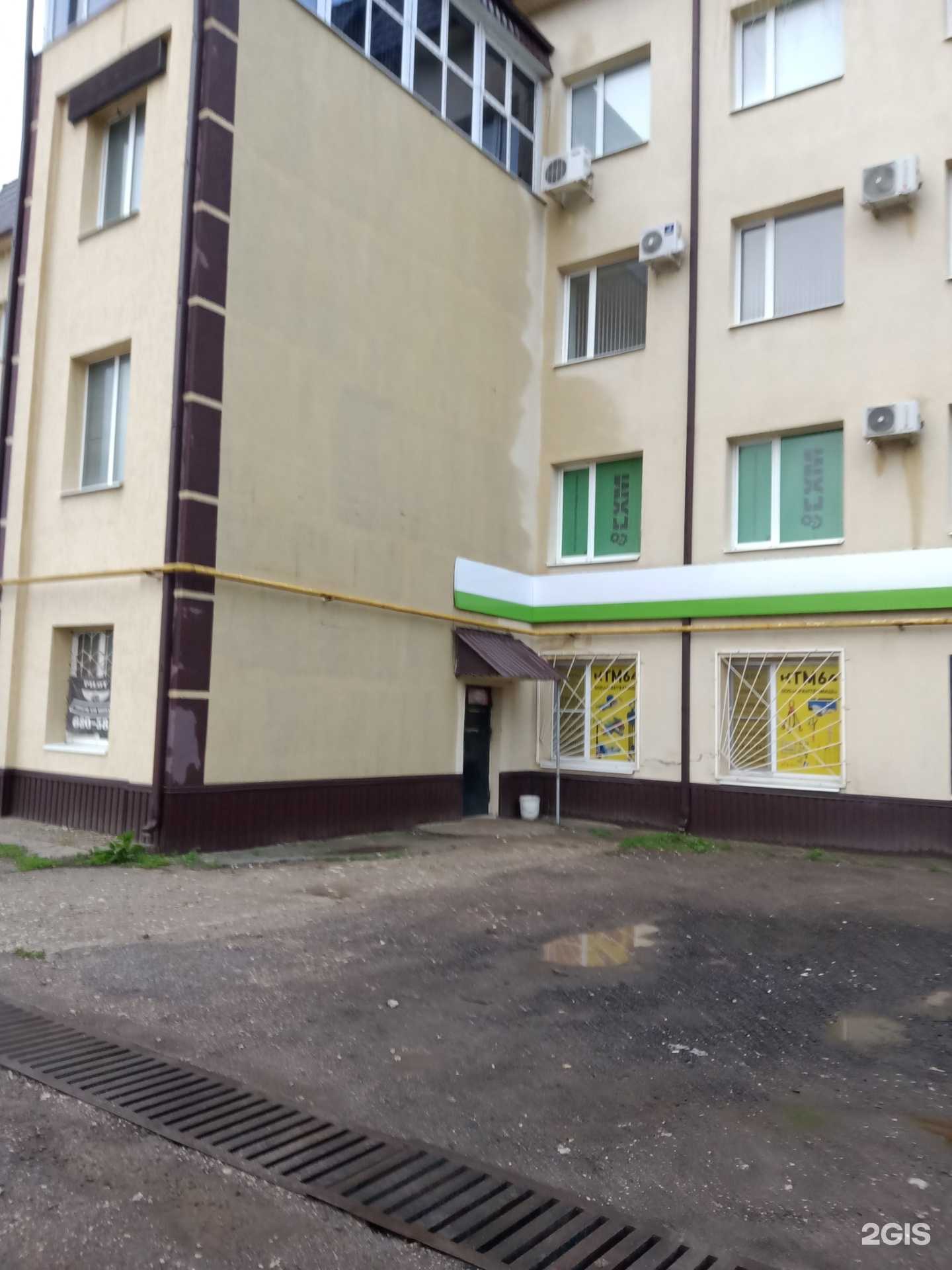 Отзывы на компанию А2б в г. Саратов c фото