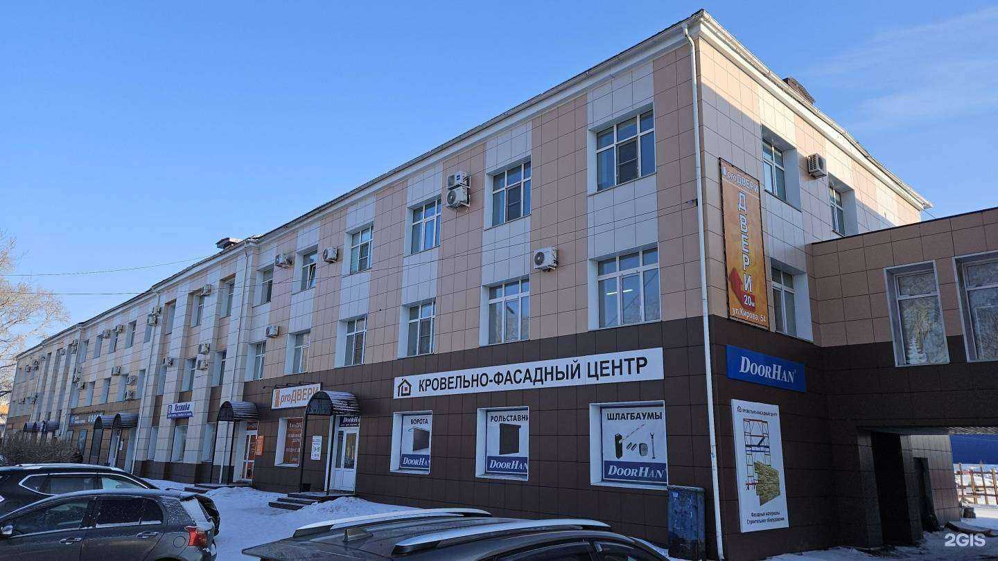 Отзывы на компанию Малина в Комсомольске-на-Амуре c фото - фотография 2 из 2