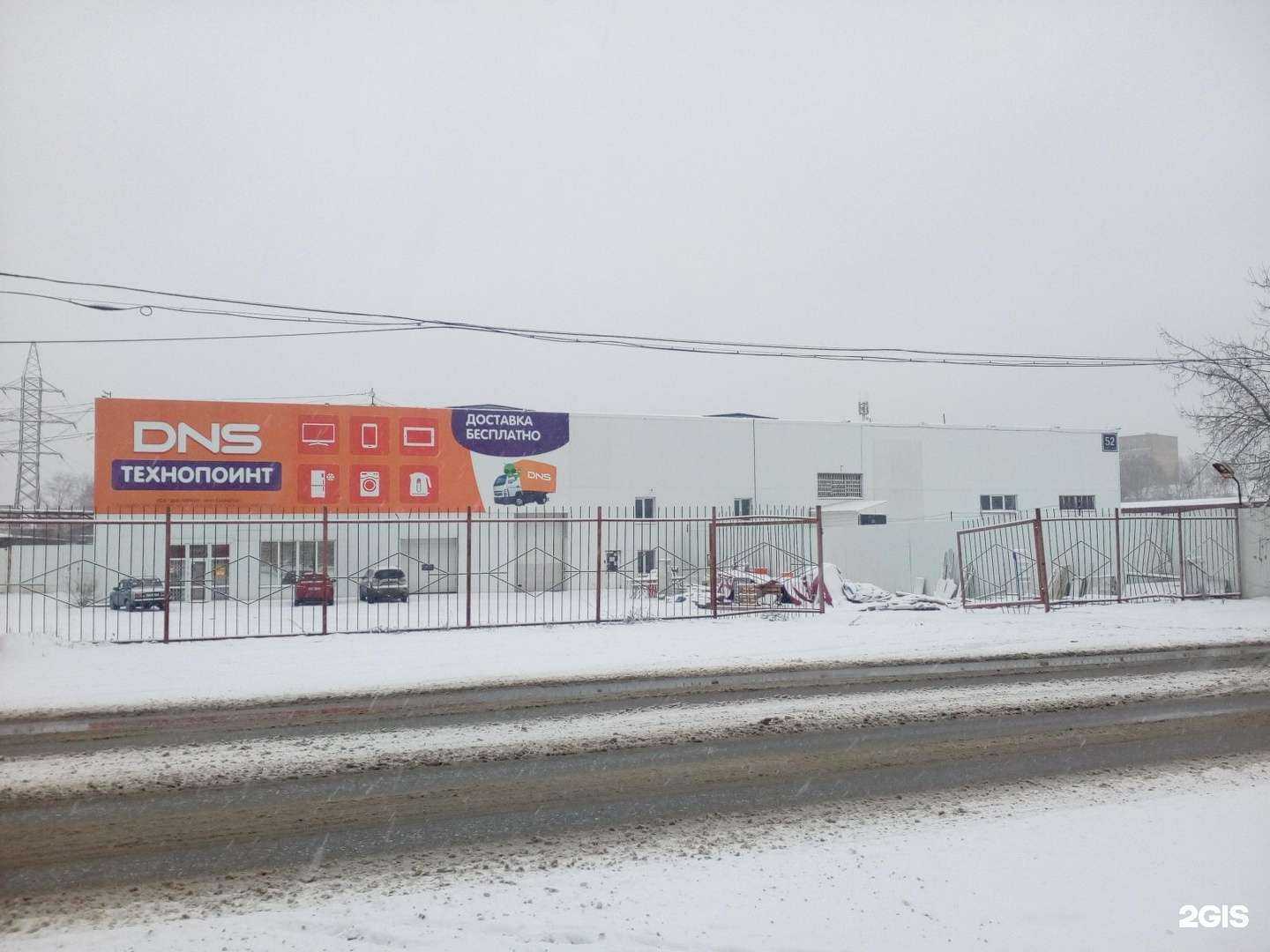 Отзывы на компанию Ревитех-сервис в Перми c фото - фотография 2 из 2