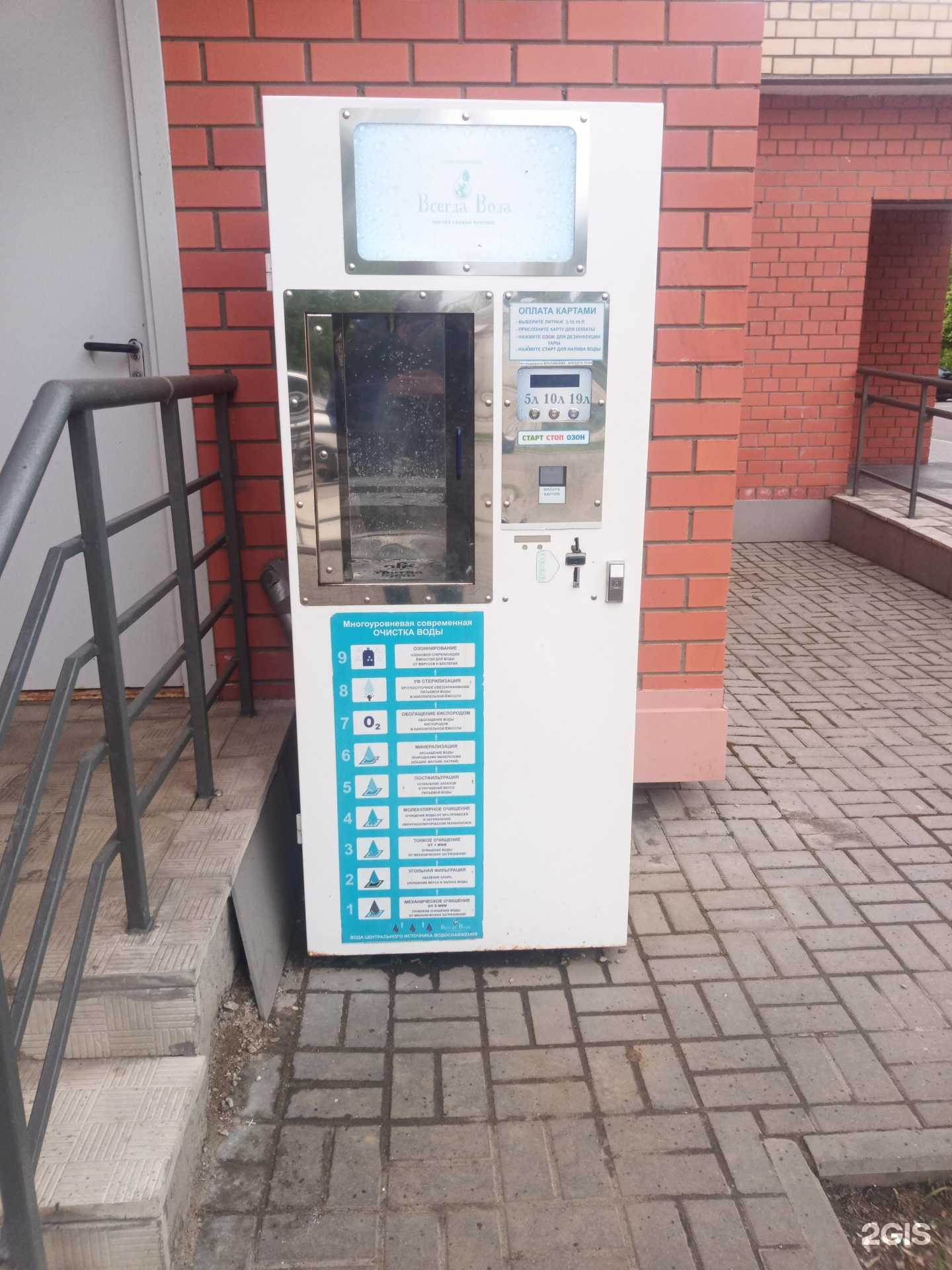 Отзывы на компанию Третий кран в Подольске c фото