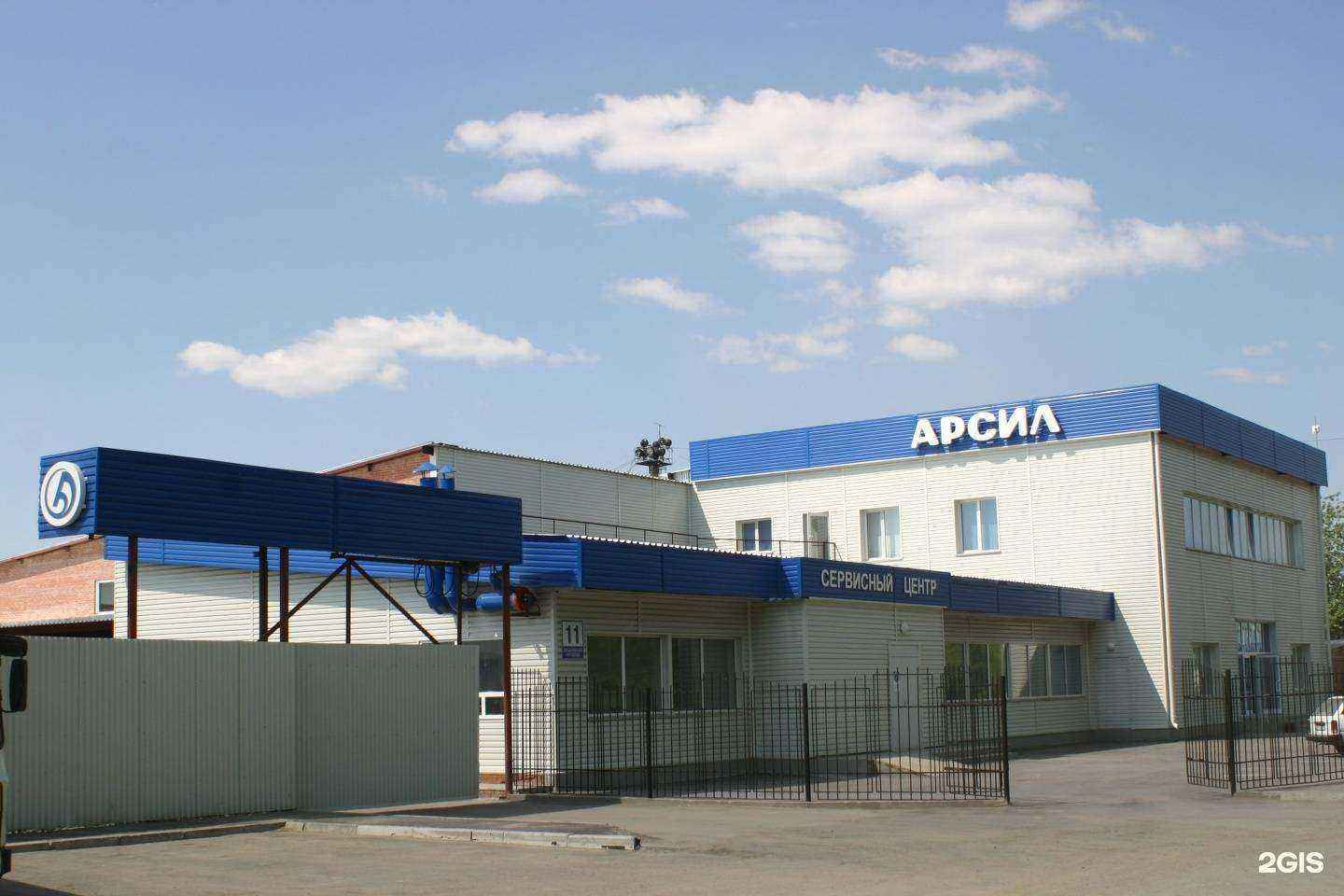 Отзывы на компанию Арсил в Новосибирске c фото