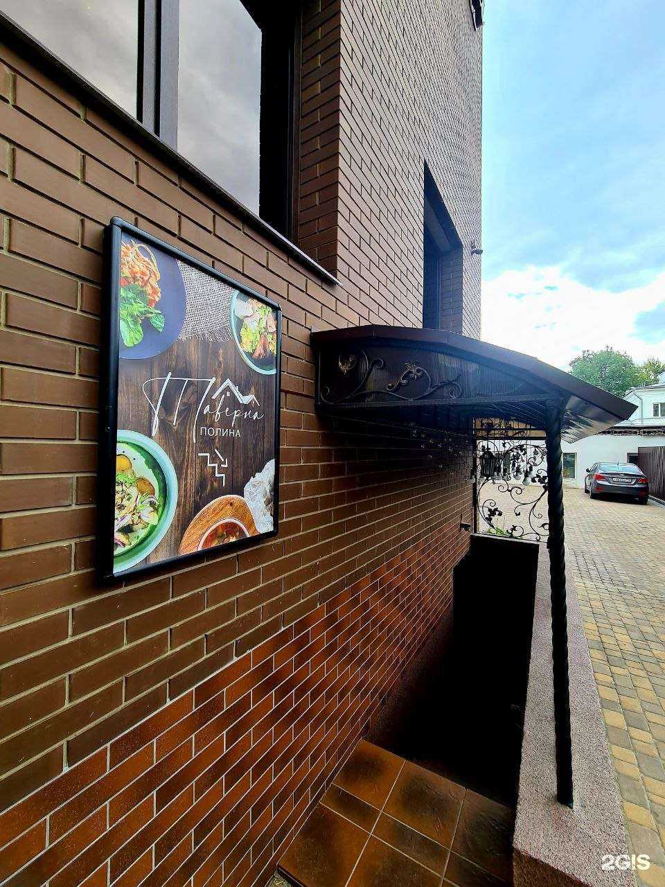 Отзывы на компанию Полина в г. Саратов c фото