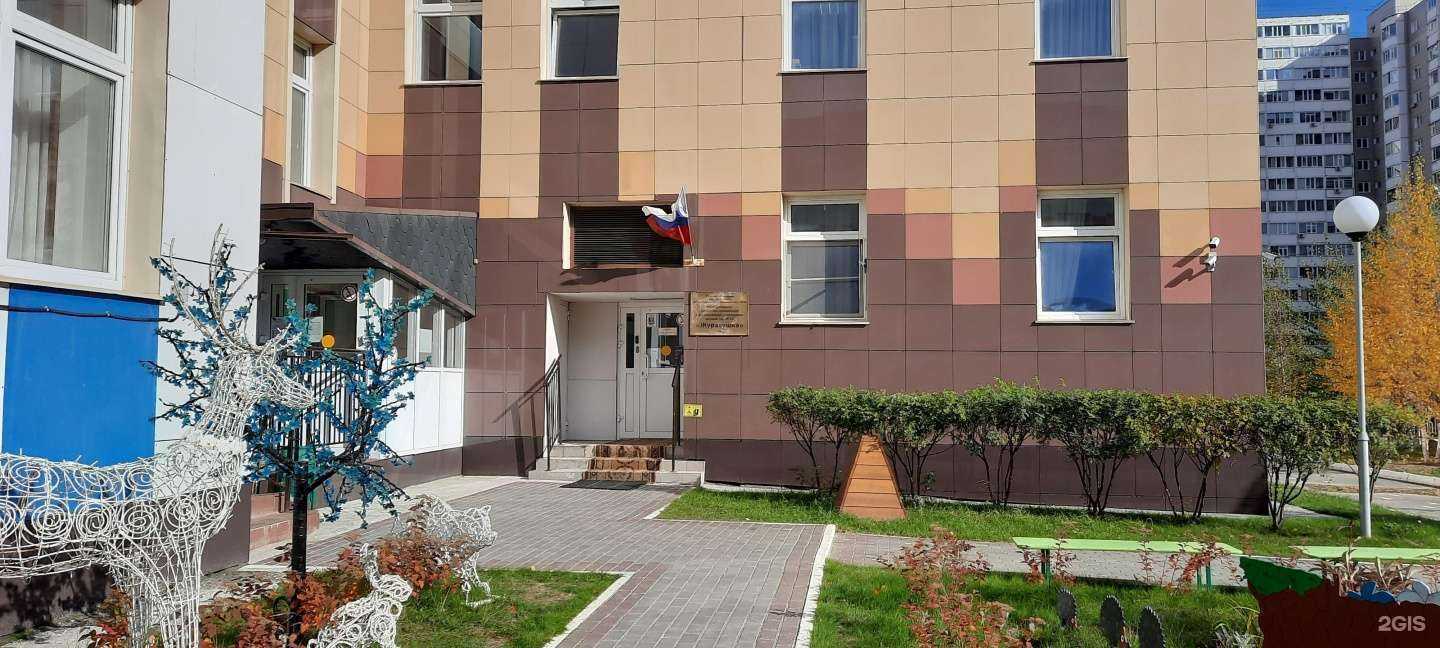 Отзывы на компанию Журавушка в Сургуте c фото