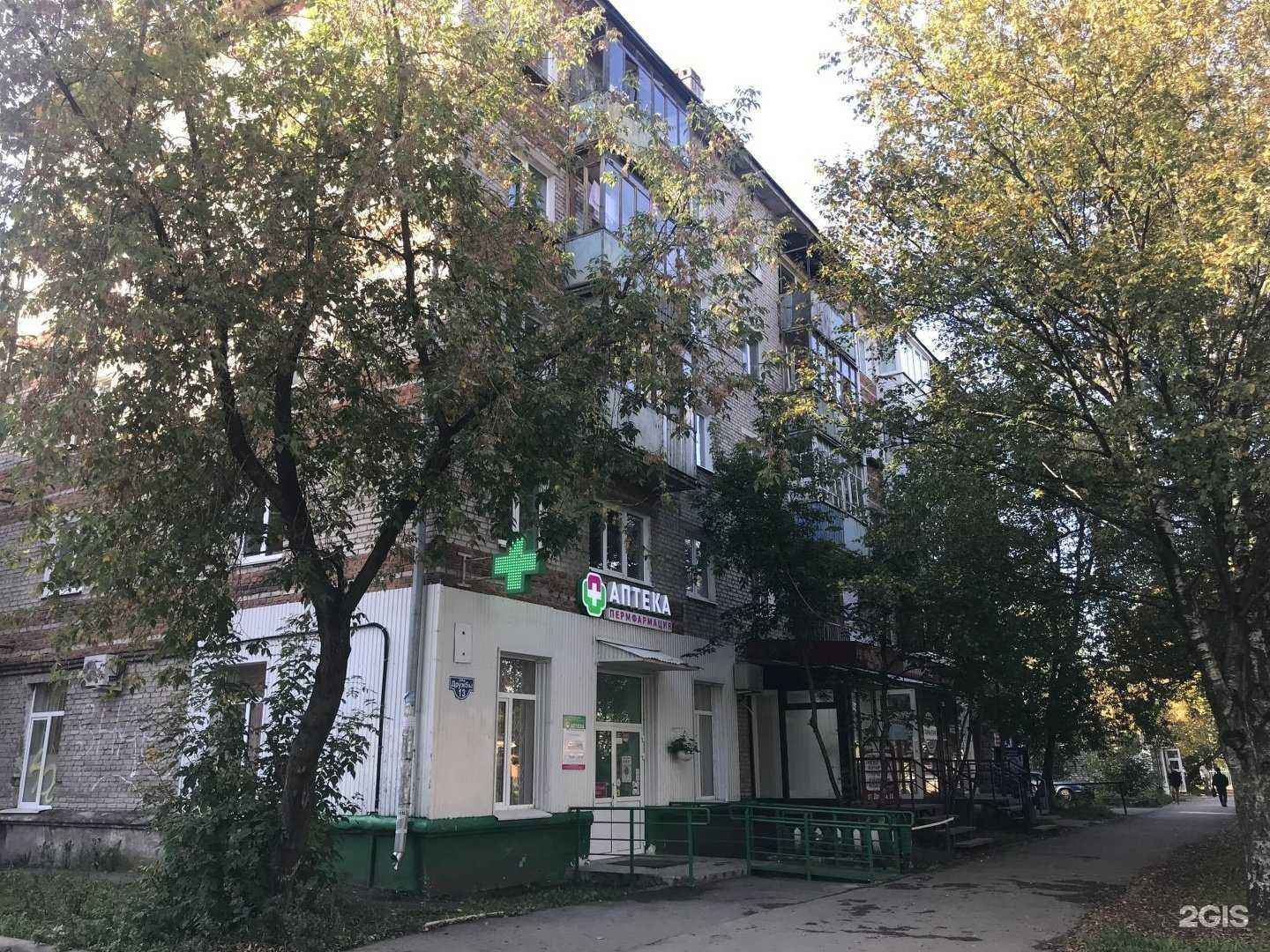 Отзывы на компанию Белочка и стрелочка в Перми c фото - фотография 2 из 2