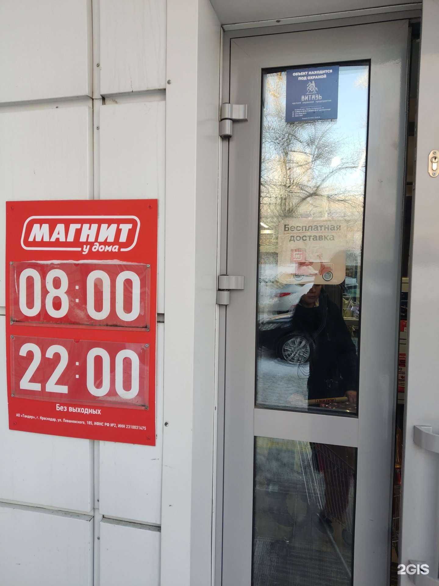 Отзывы на компанию Самокат в г. Барнаул c фото