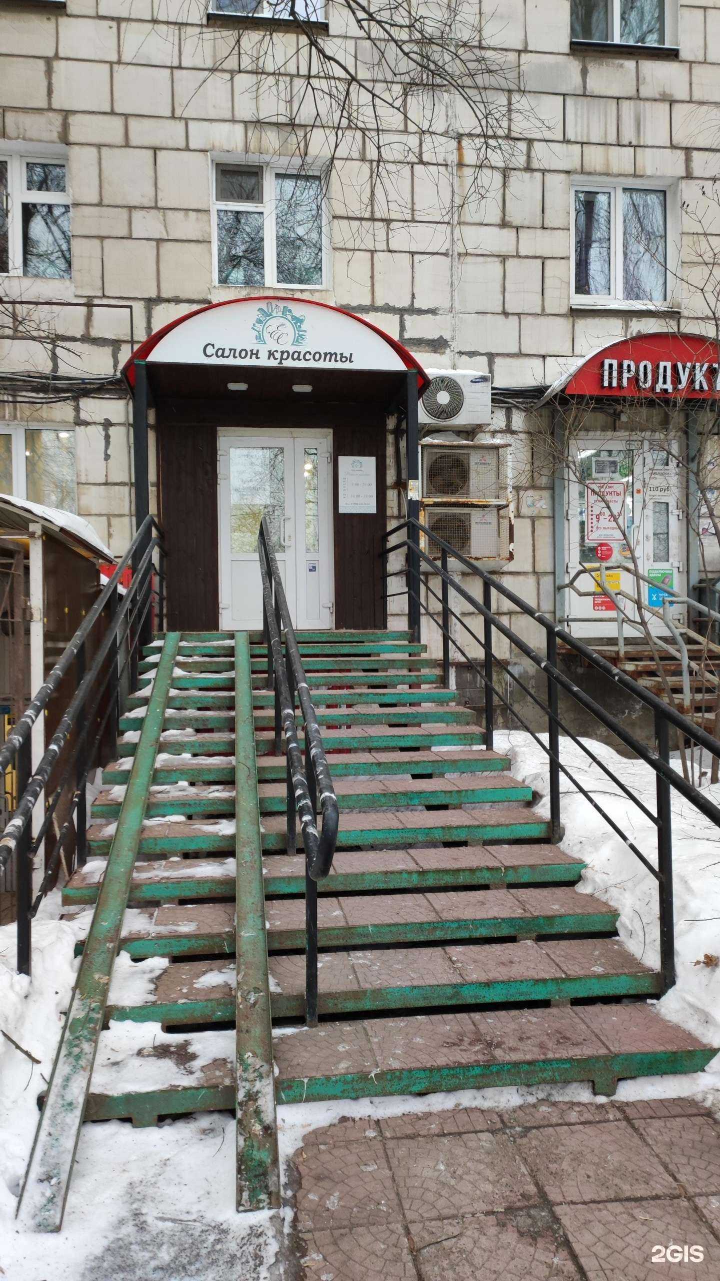 Отзывы на компанию ЕС в Перми c фото