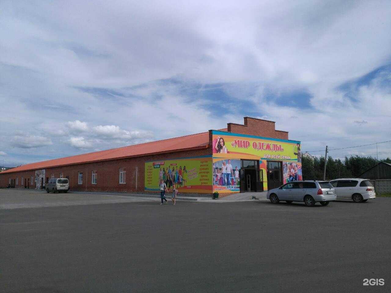 Отзывы на компанию Рысь+ в Чите c фото - фотография 2 из 2