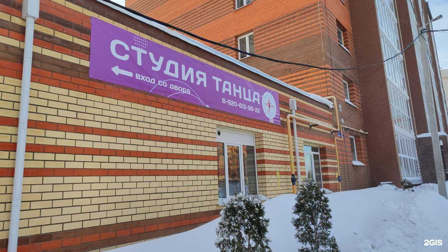 Отзывы на компанию Планета kids в г. Калуга c фото