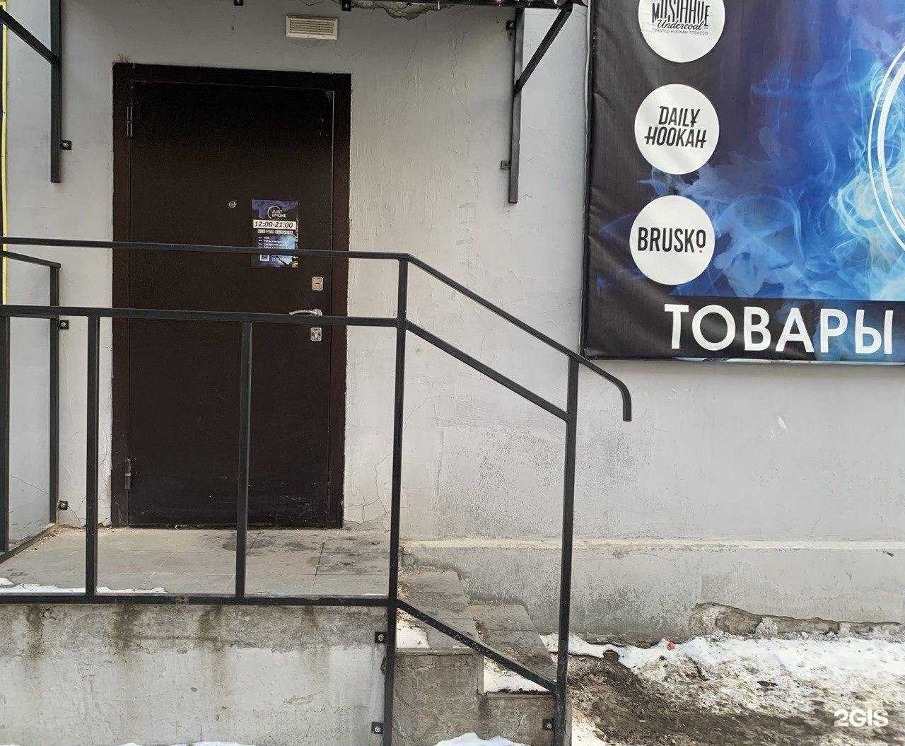 Отзывы на компанию Just Smoke в Красноярске c фото