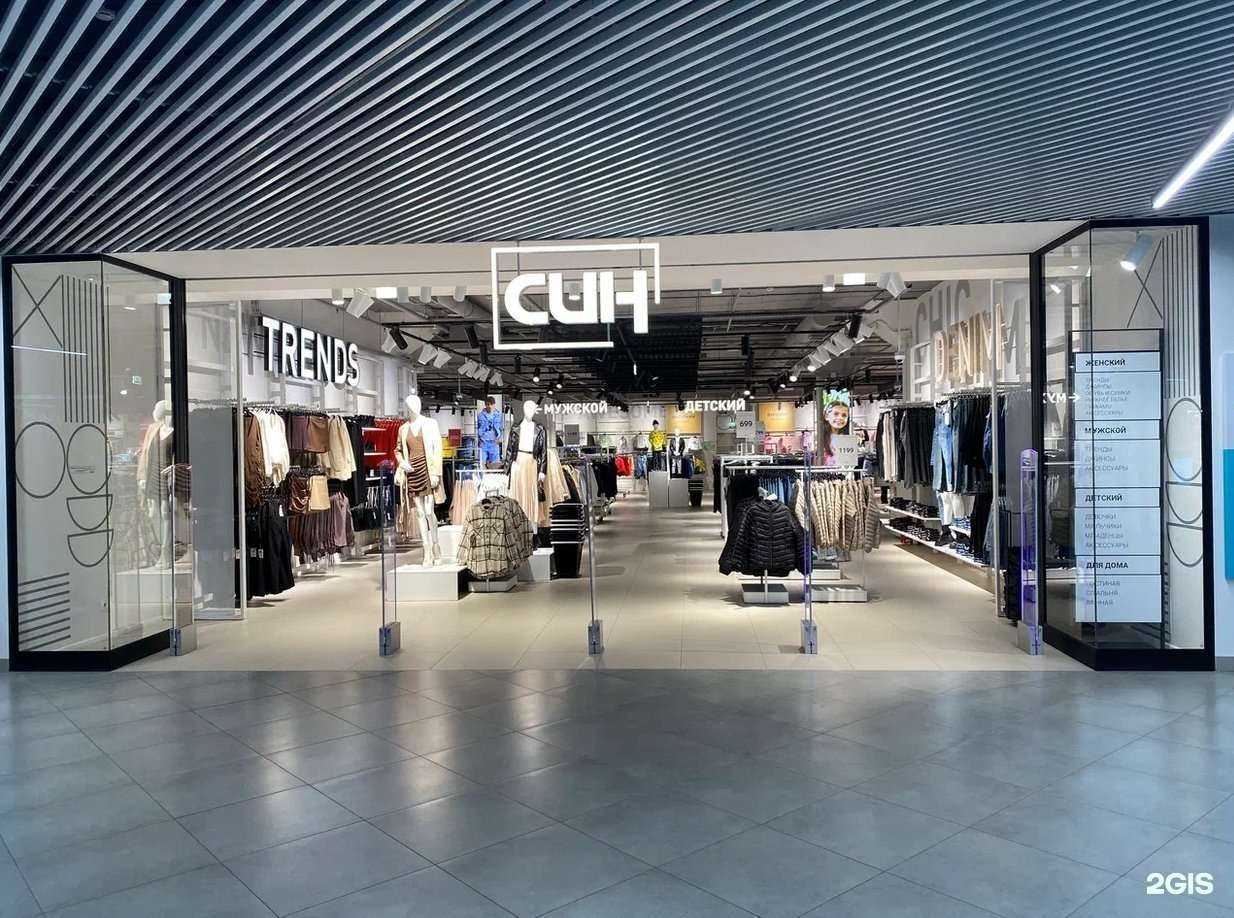 Отзывы на компанию Син в Гатчине c фото