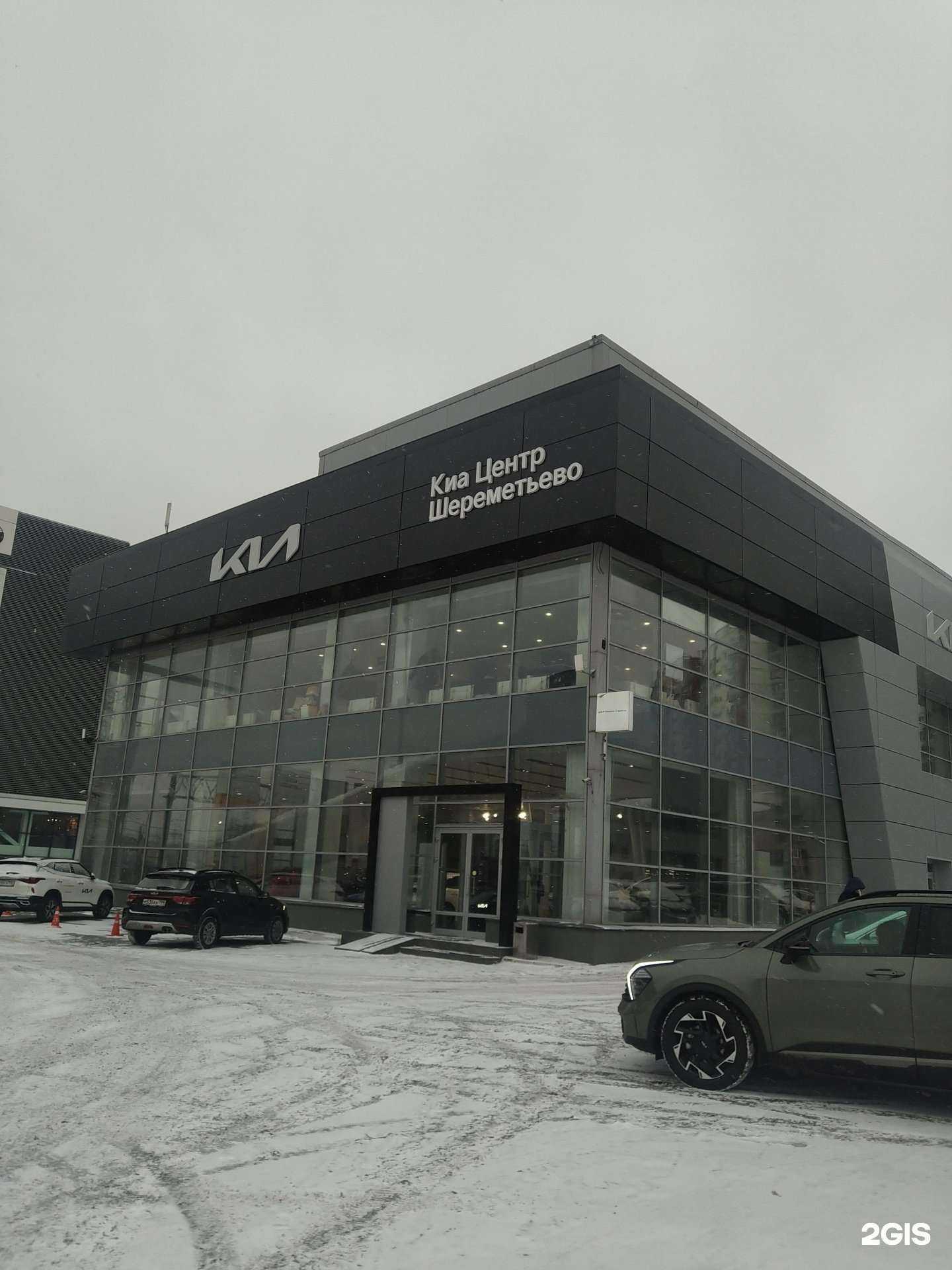 Отзывы на компанию Auto4b2b в Химках c фото