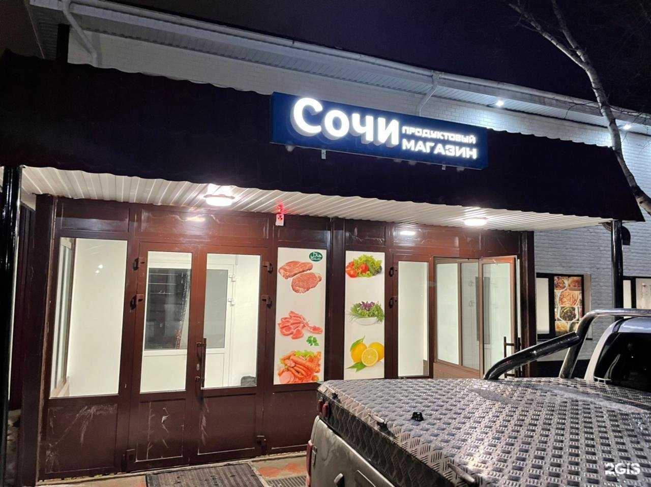 Отзывы на компанию Живая вода в Мегионе c фото - фотография 2 из 2