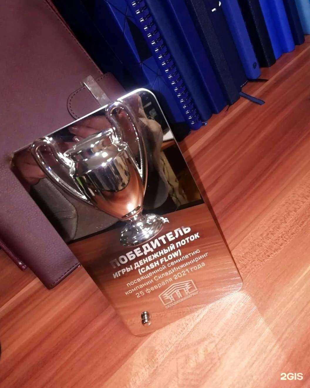 Отзывы на компанию Стерх Сервис в Белгороде c фото