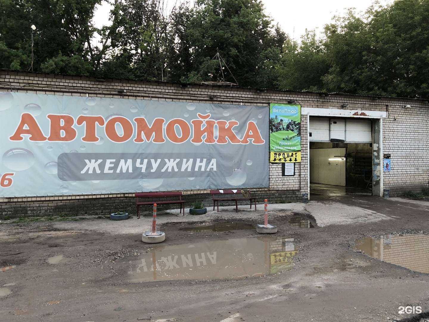 Отзывы на компанию Жемчужина в Казани c фото - фотография 2 из 2