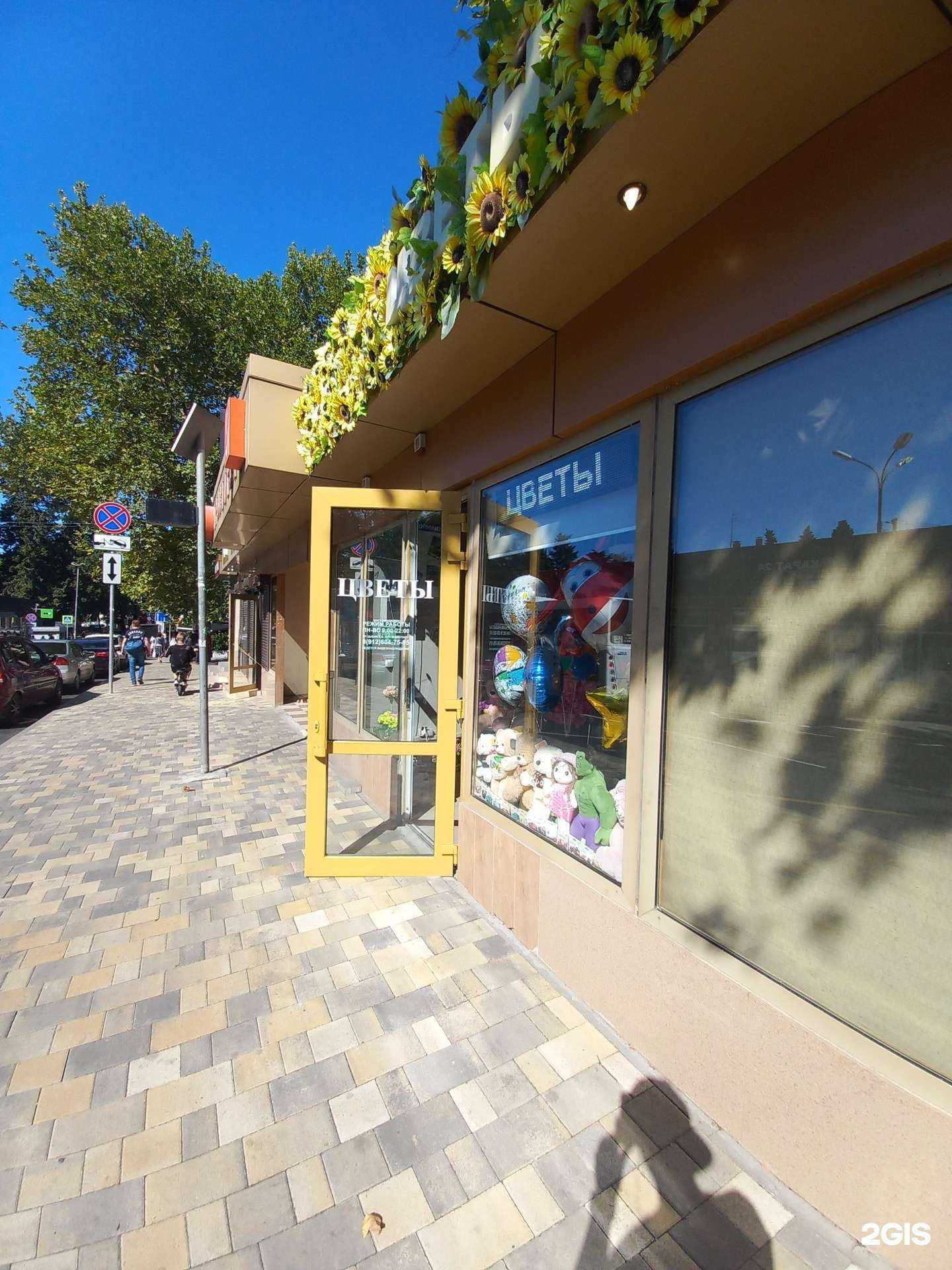 Отзывы на компанию Страсти Цветасти в Сочи c фото