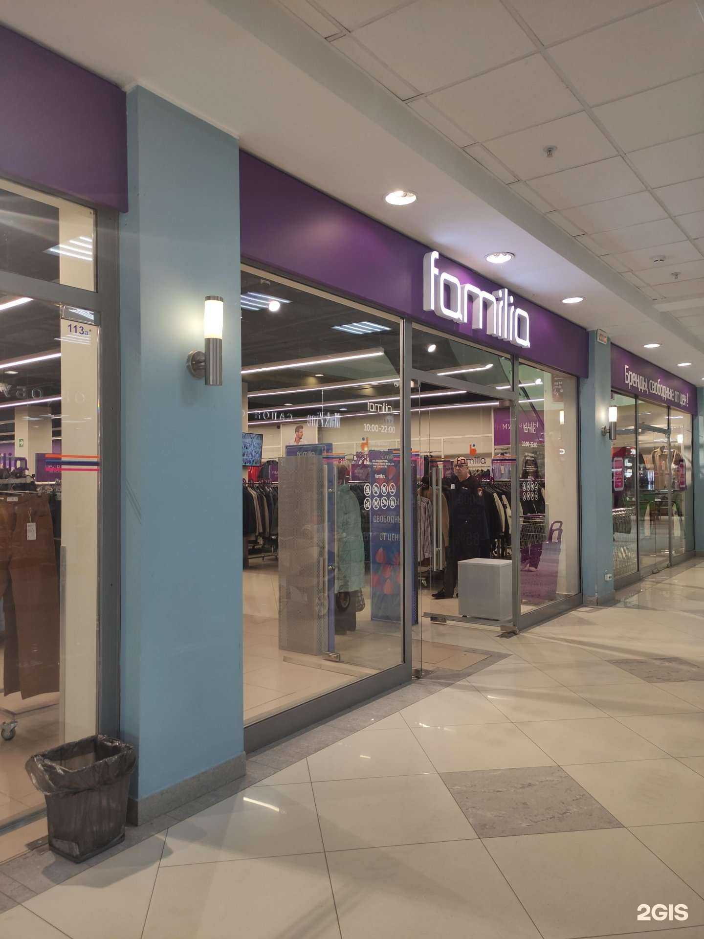 Отзывы на компанию Familia в Серпухове c фото