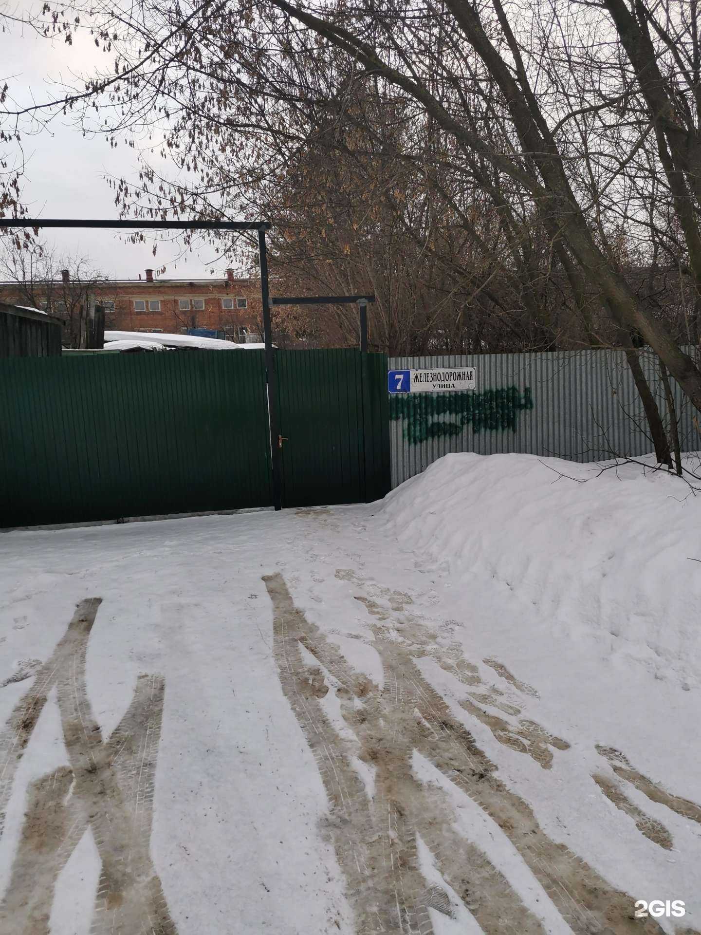 Отзывы на компанию Silvi Flowers в г. Люберцы c фото