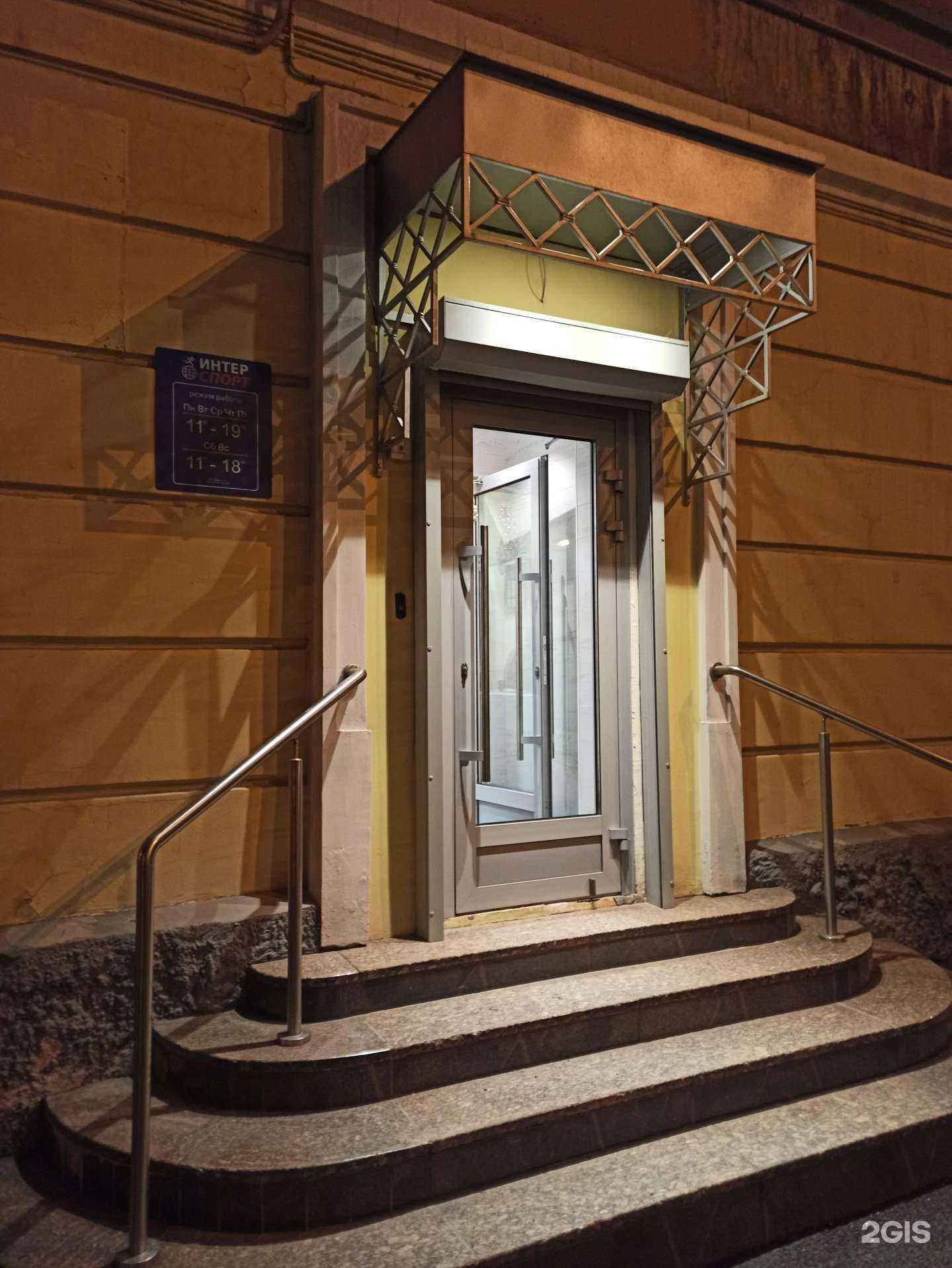 Отзывы на компанию Интерcпорт в г. Мурманск c фото