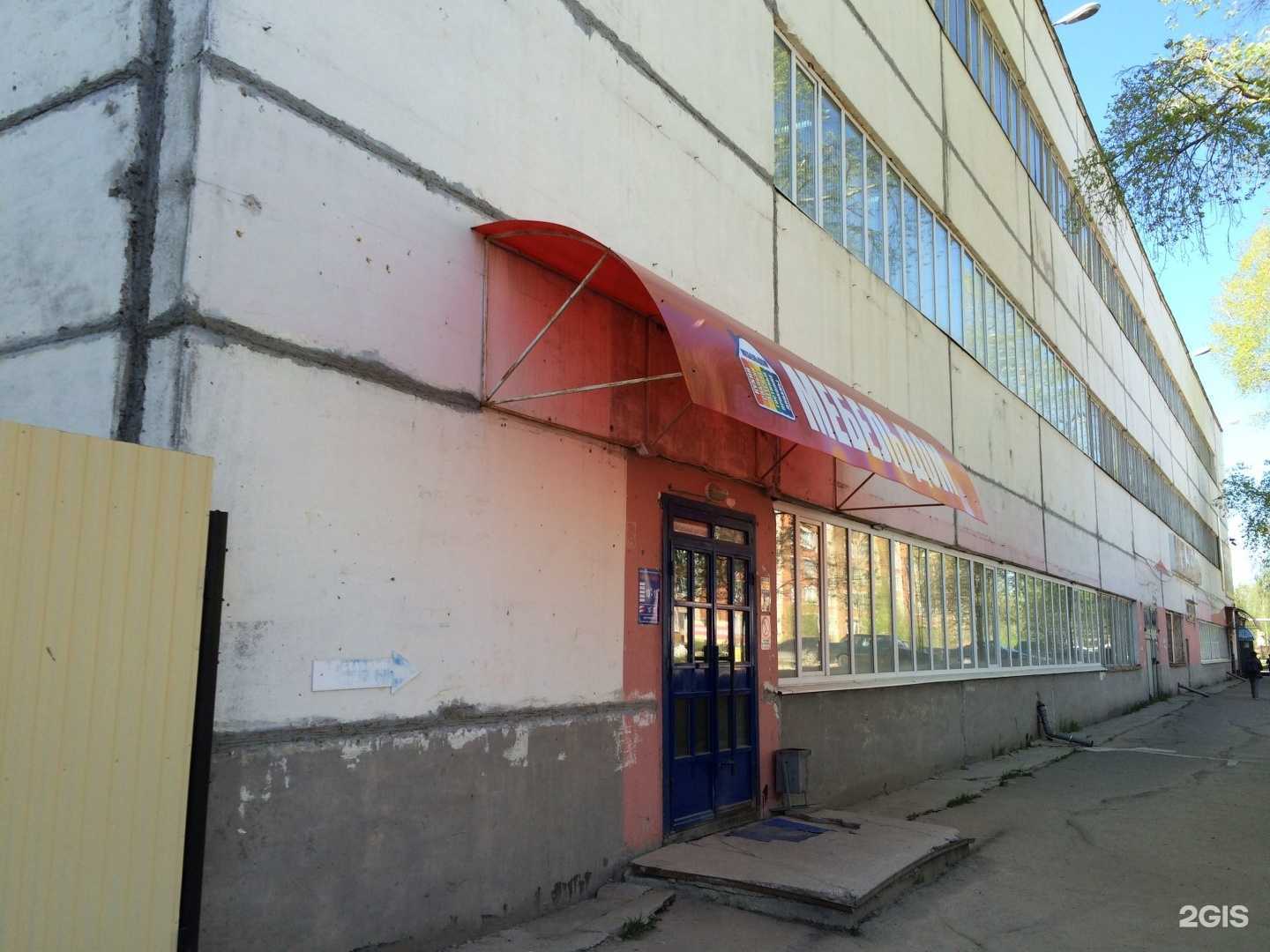 Отзывы на компанию МебельДом в Сыктывкаре c фото - фотография 2 из 2