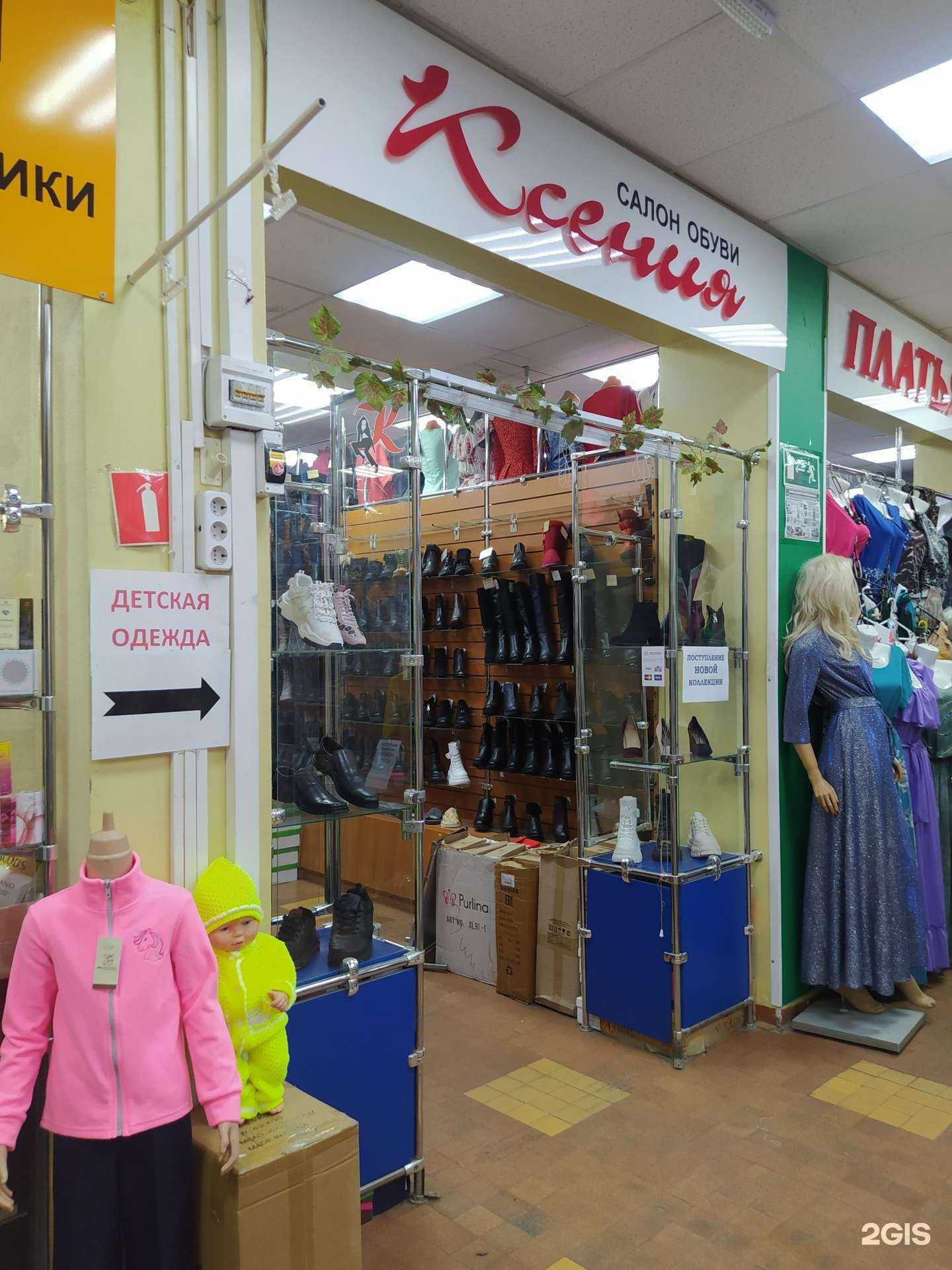 Отзывы на компанию Ксения в г. Киров c фото