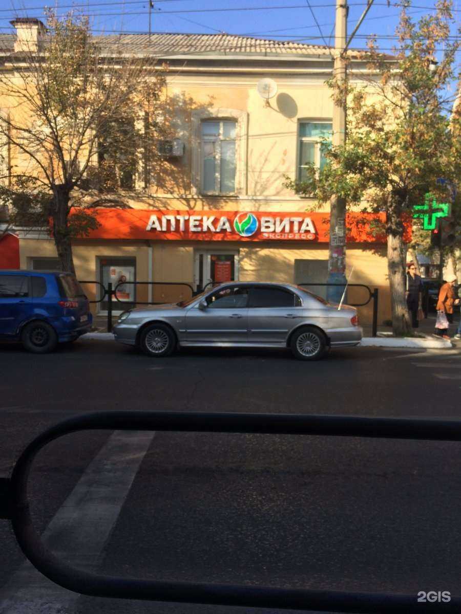 Отзывы на компанию Вита Экспресс в г. Астрахань c фото