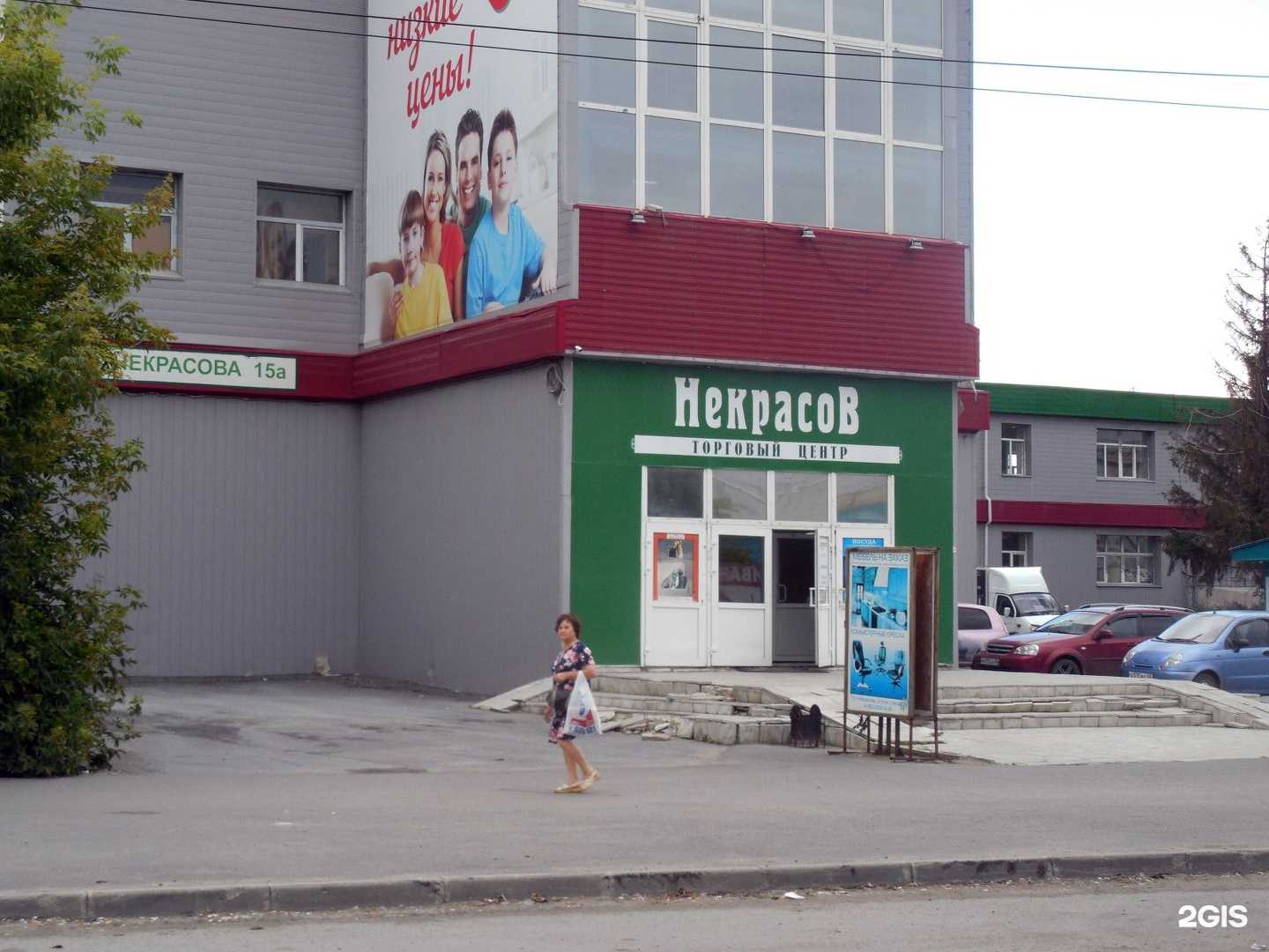 Отзывы на компанию Престиж в Кургане c фото