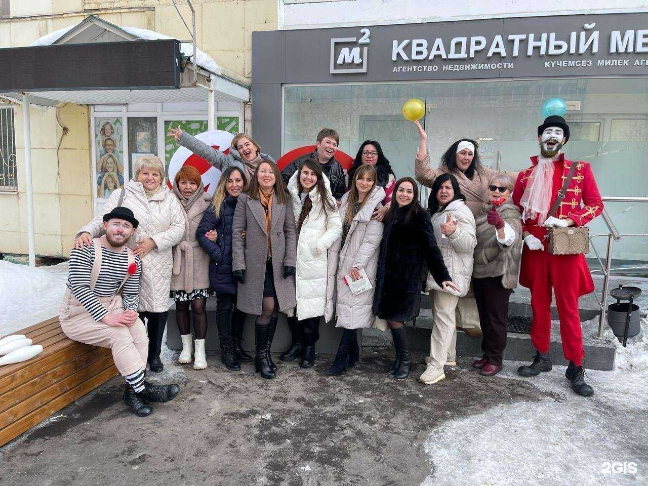 Отзывы на компанию Квадратный метр в Альметьевске c фото