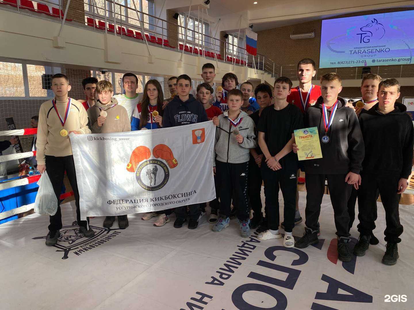 Отзывы на компанию Федерация кикбоксинга в г. Уссурийск c фото