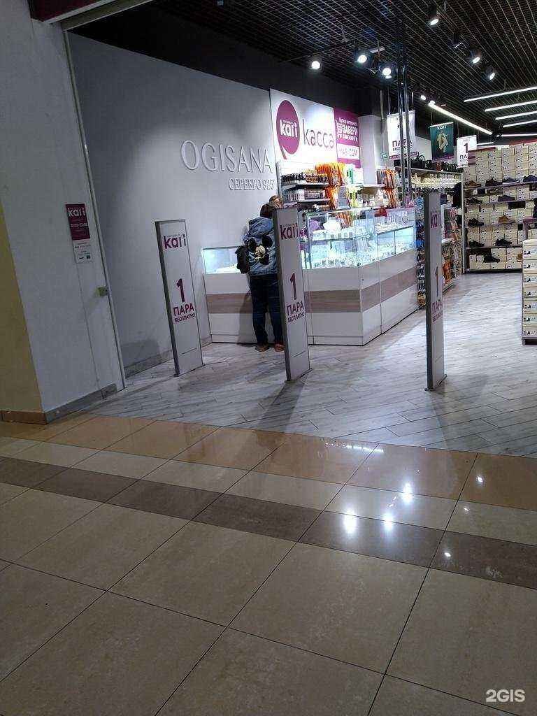 Отзывы на компанию Kari jewelry в Электростали c фото