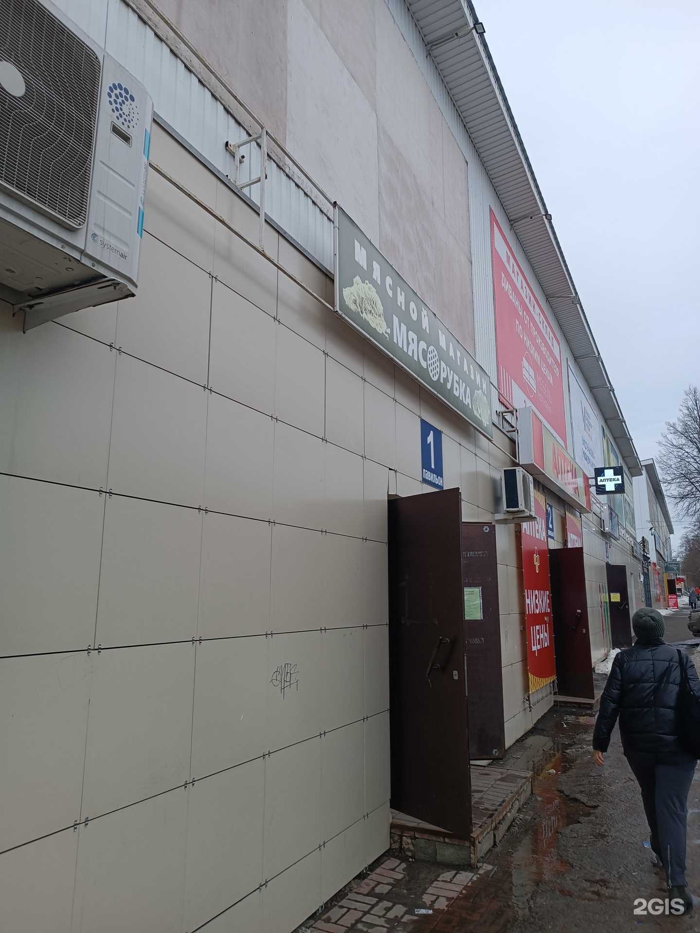 Отзывы на компанию Друзья в Богородске c фото - фотография 2 из 2