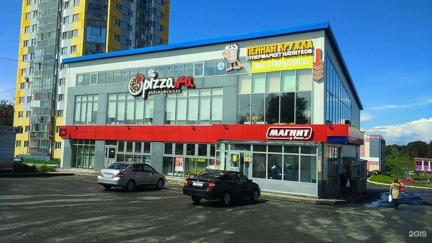 Отзывы на компанию Greenka catering в Томске c фото - фотография 2 из 2