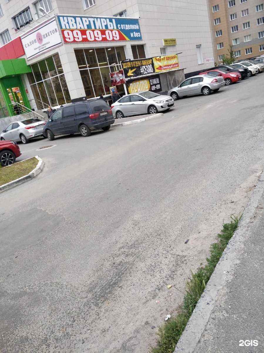 Отзывы на компанию Tokyo Sushi в Сургуте c фото - фотография 2 из 2