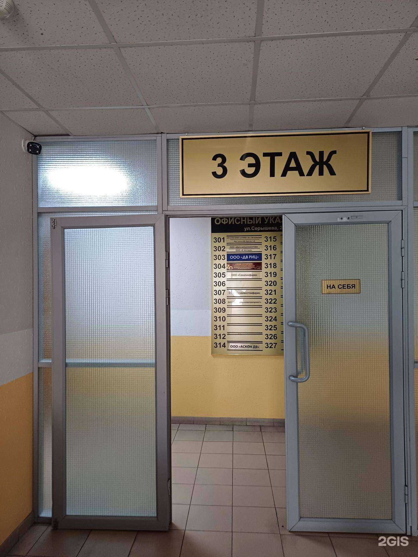 Отзывы на компанию Кселен Консалтинг в Хабаровске c фото