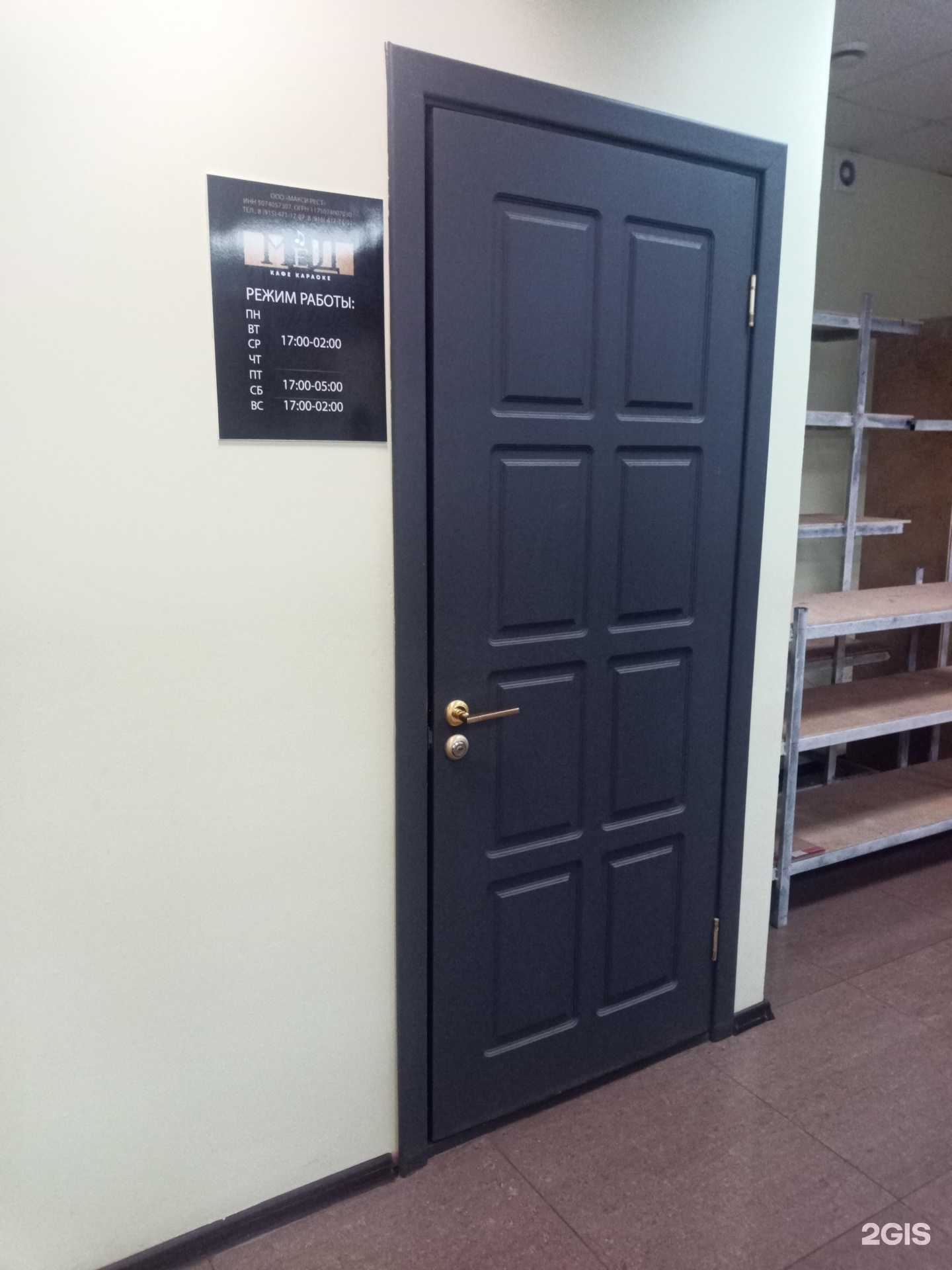 Отзывы на компанию Мёд в Чехове c фото