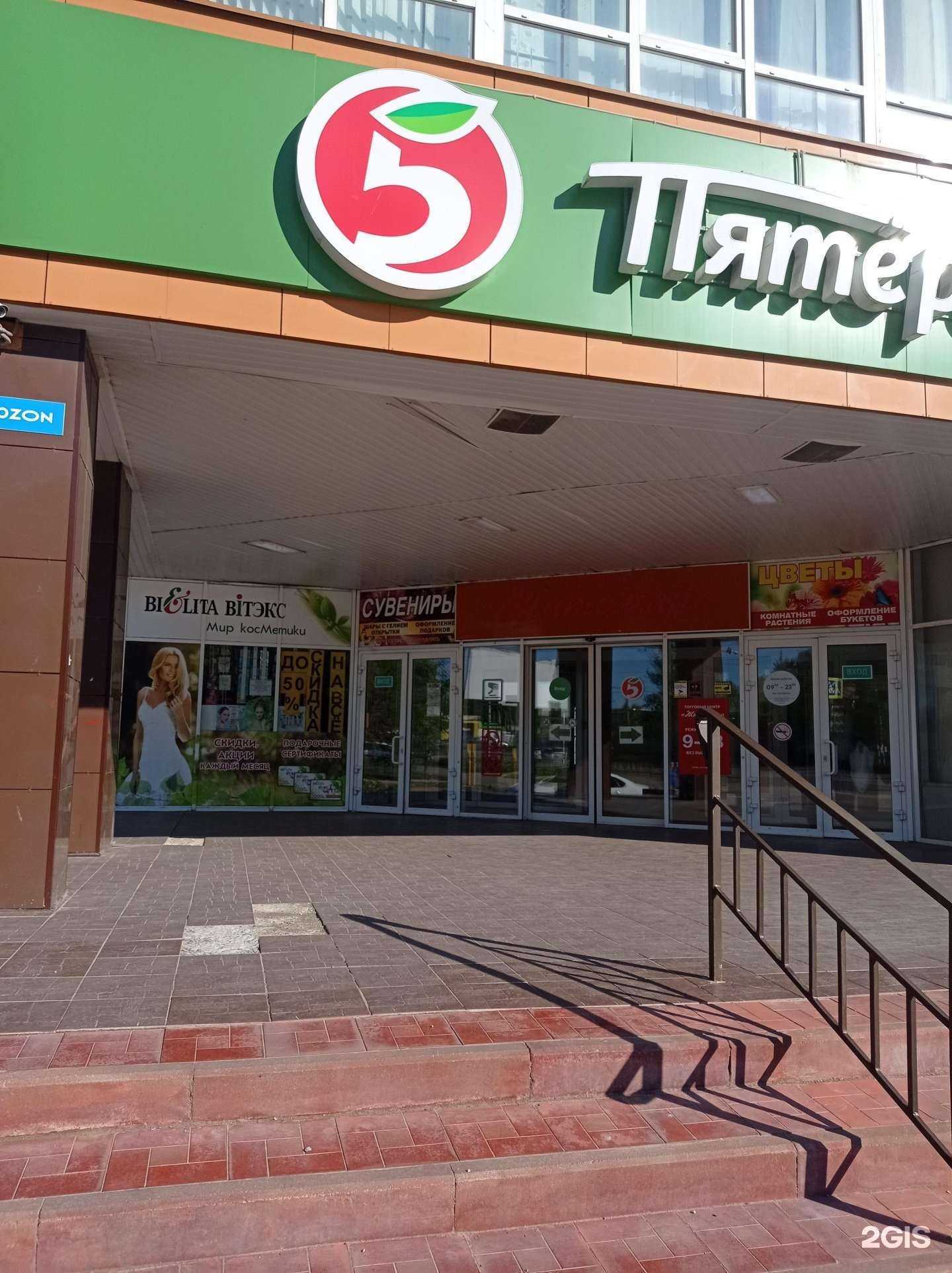 Отзывы на компанию DNS в Смоленске c фото