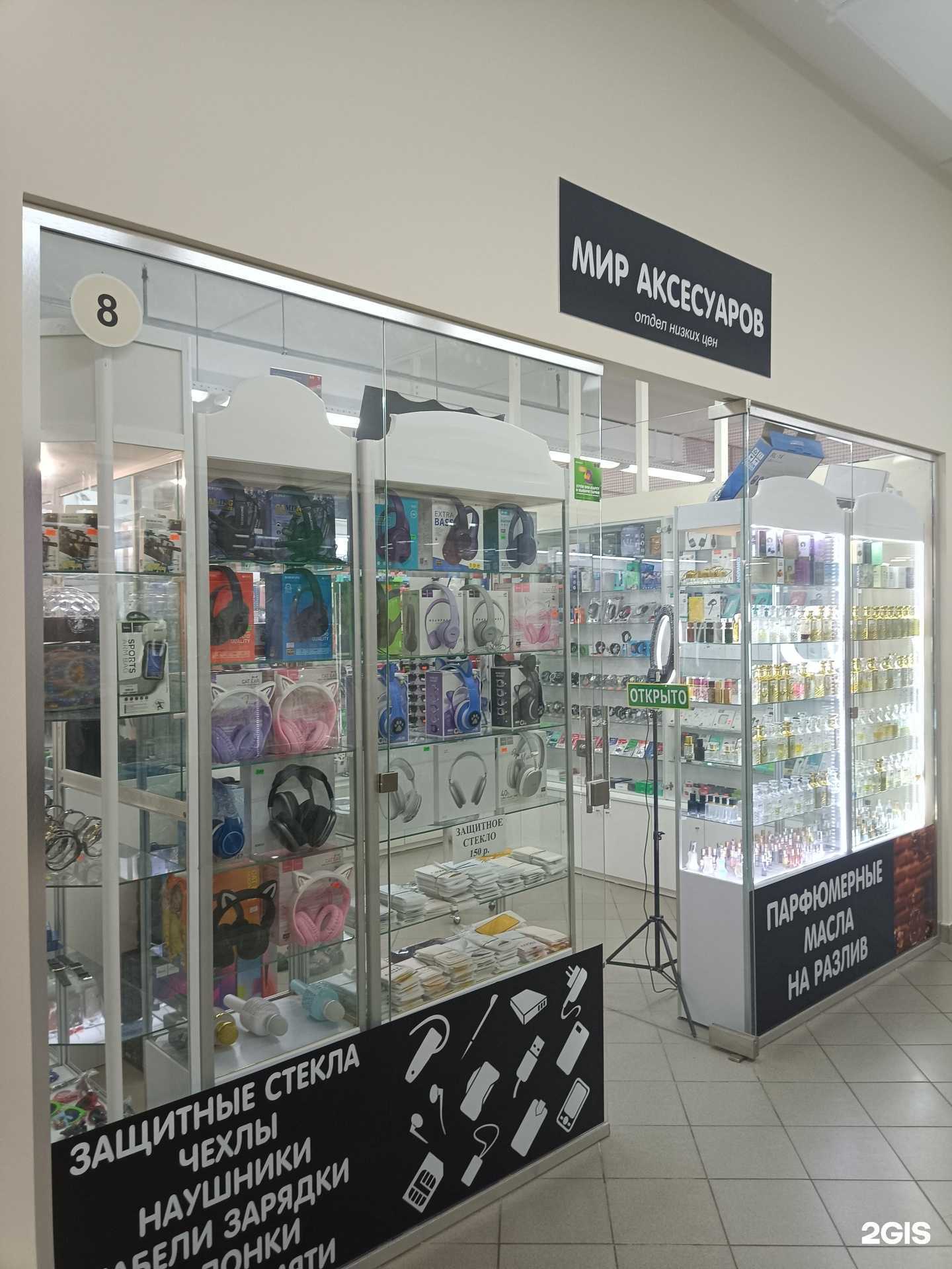 Отзывы на компанию Мир аксессуаров в Йошкар-Оле c фото