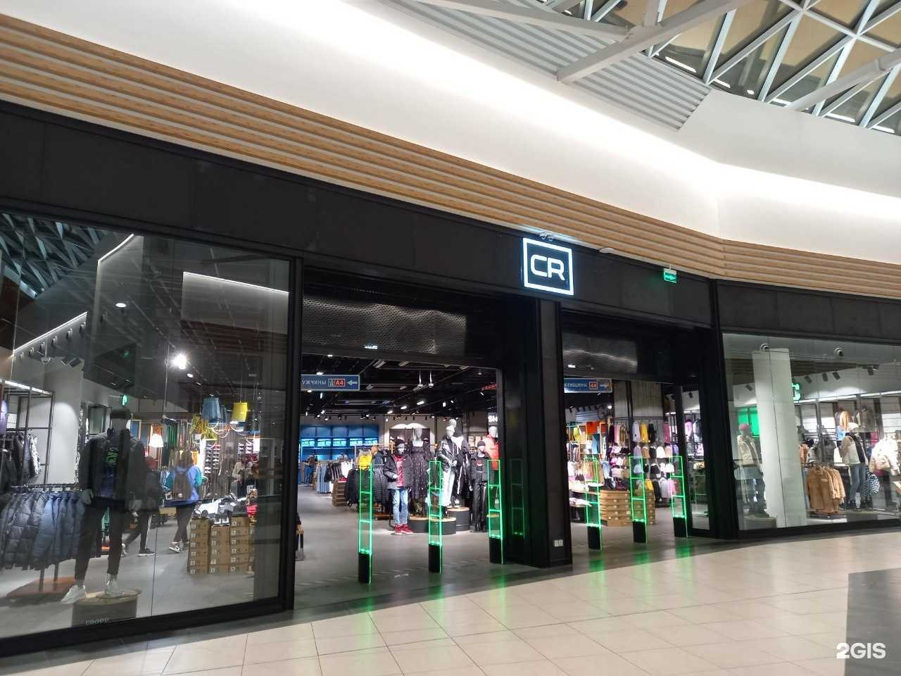 Отзывы на компанию Cr в Екатеринбурге c фото