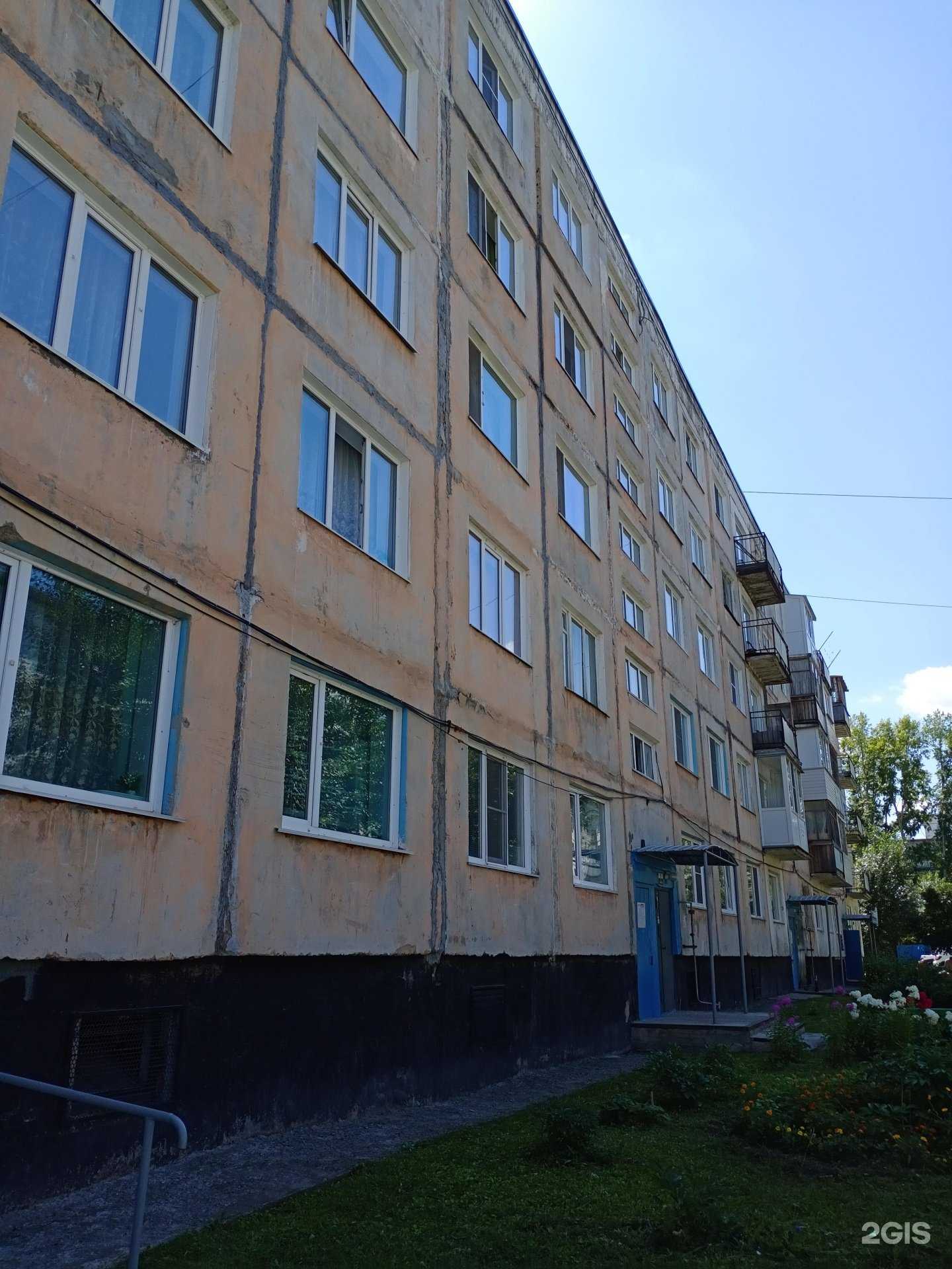 Отзывы на компанию Золотая рыбка в Заринске c фото