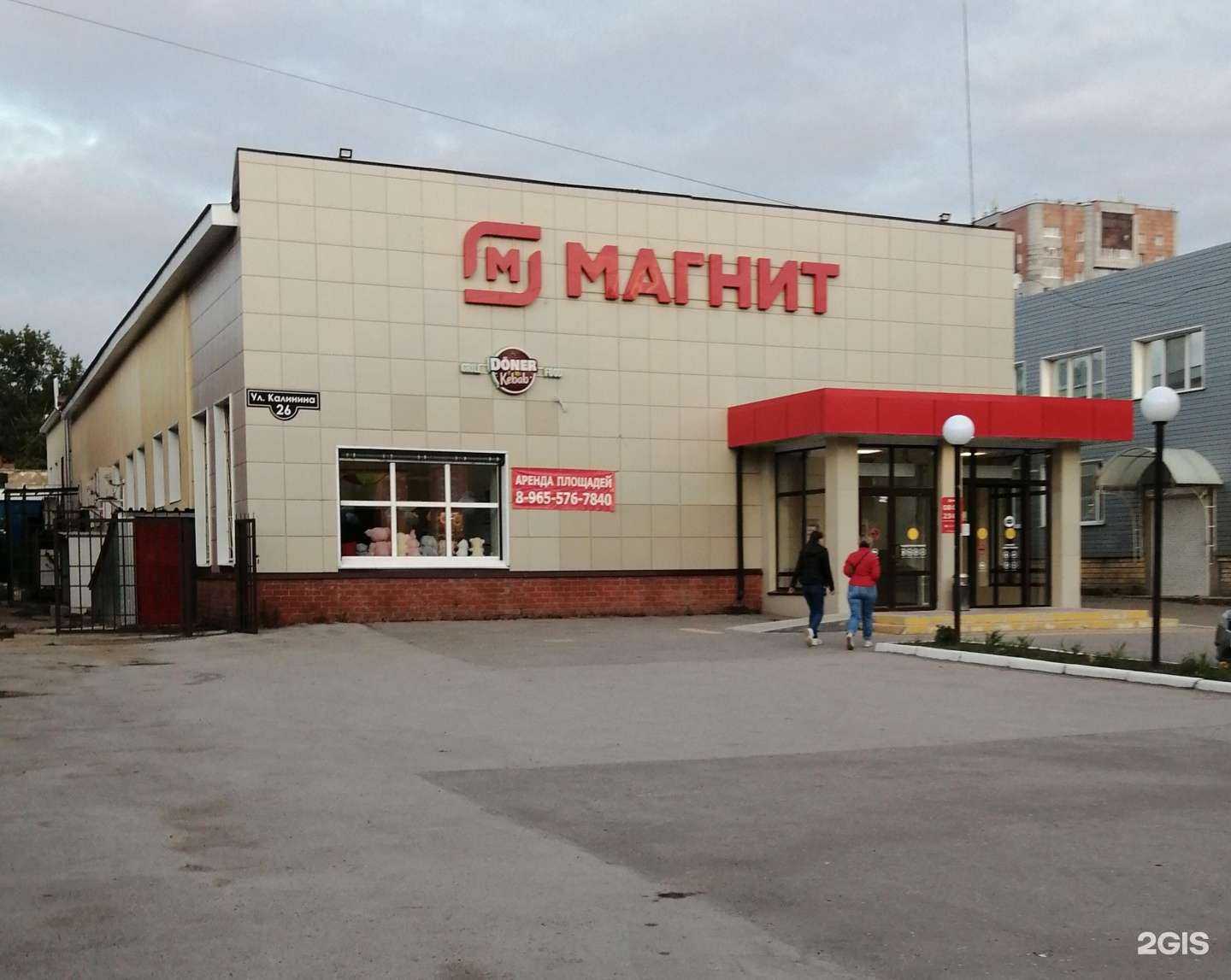 Отзывы на компанию Мегаполис Ресурс в Перми c фото - фотография 2 из 2