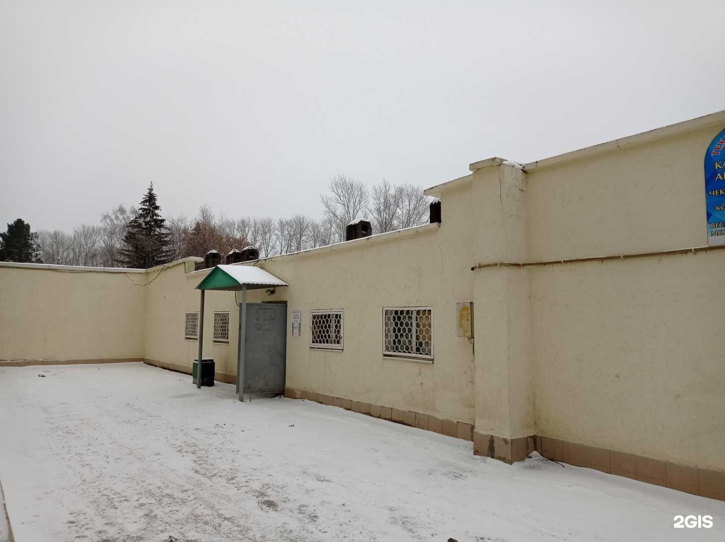 Отзывы на компанию Лео в Нижнекамске c фото - фотография 2 из 2