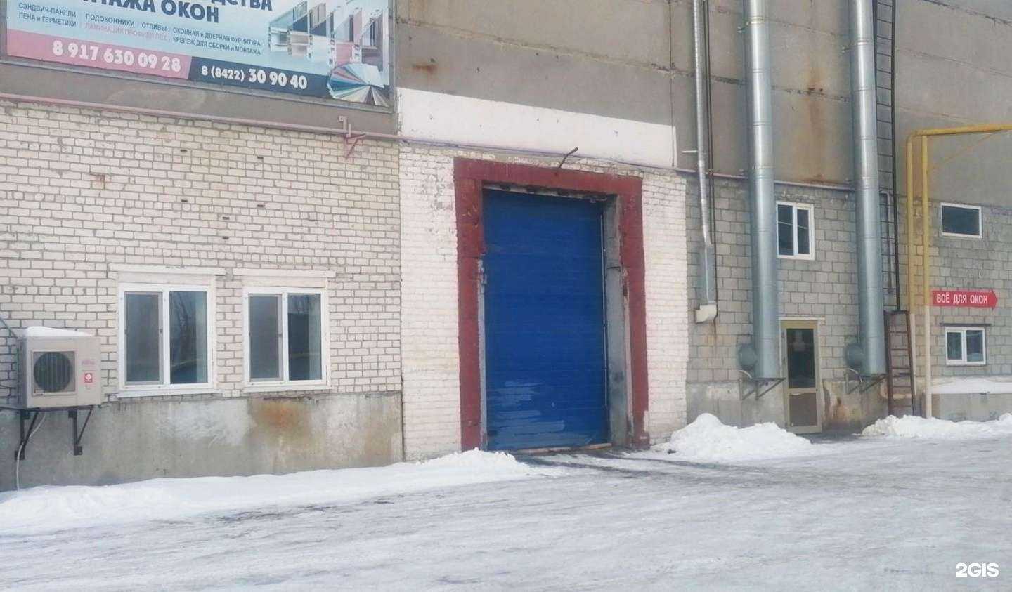 Отзывы на компанию ВолгаГлобалСервис в г. Ульяновск c фото