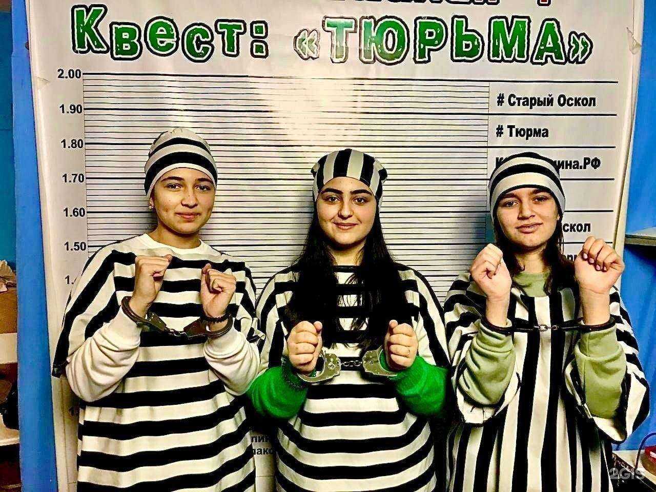 Отзывы на компанию Квестмашина.рф в Старом Осколе c фото