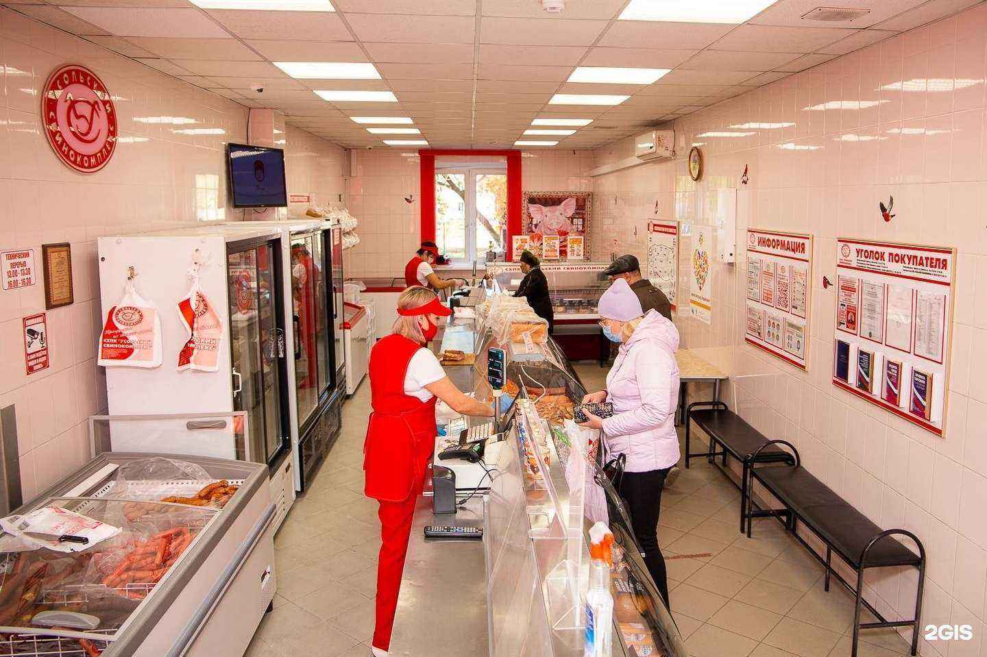 Отзывы на компанию Усольский свинокомплекс в Ангарске c фото