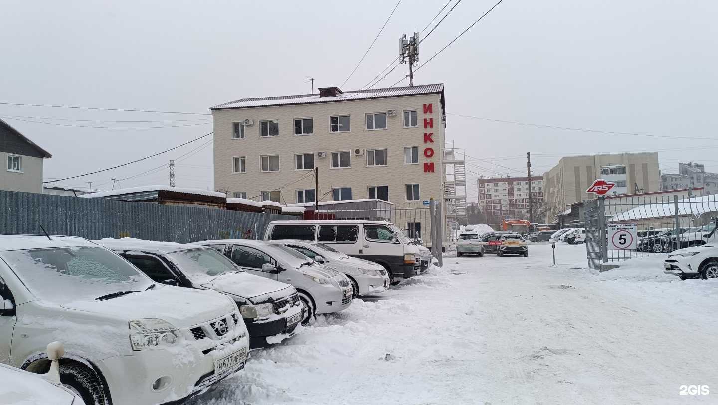 Отзывы на компанию Леди Ди в Южно-Сахалинске c фото - фотография 2 из 2