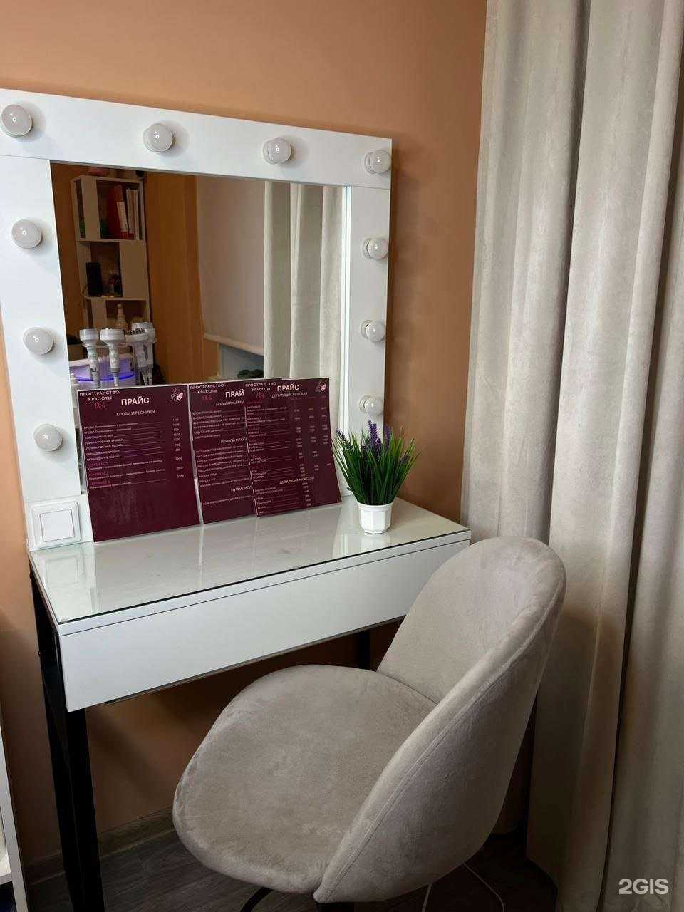 Отзывы на компанию Ола-Ла в г. Красноярск c фото