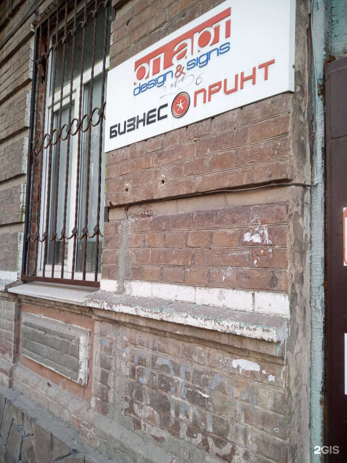 Отзывы на компанию Бизнес Принт в г. Ростов-на-Дону c фото