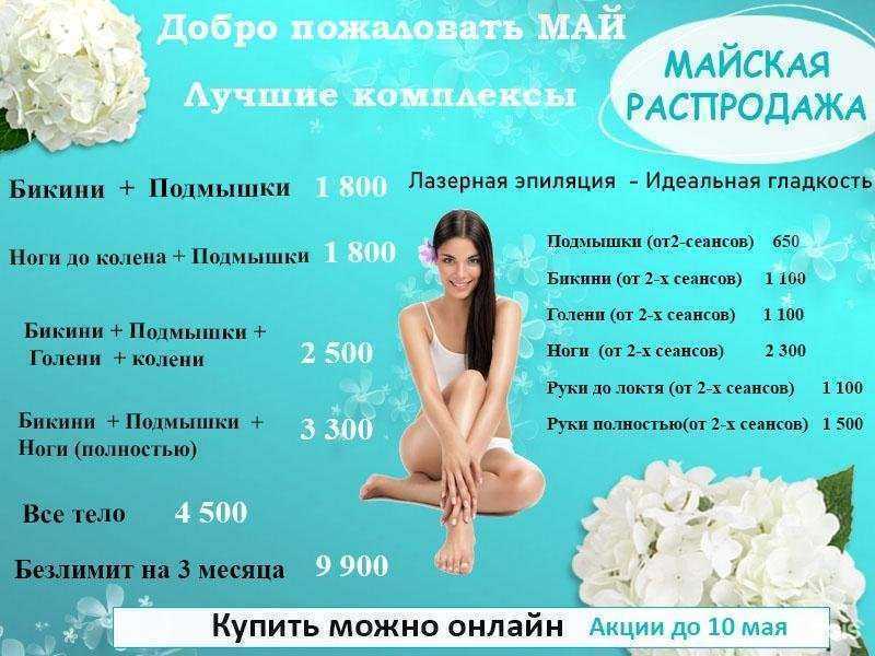 Отзывы на компанию Афродита в Пензе c фото