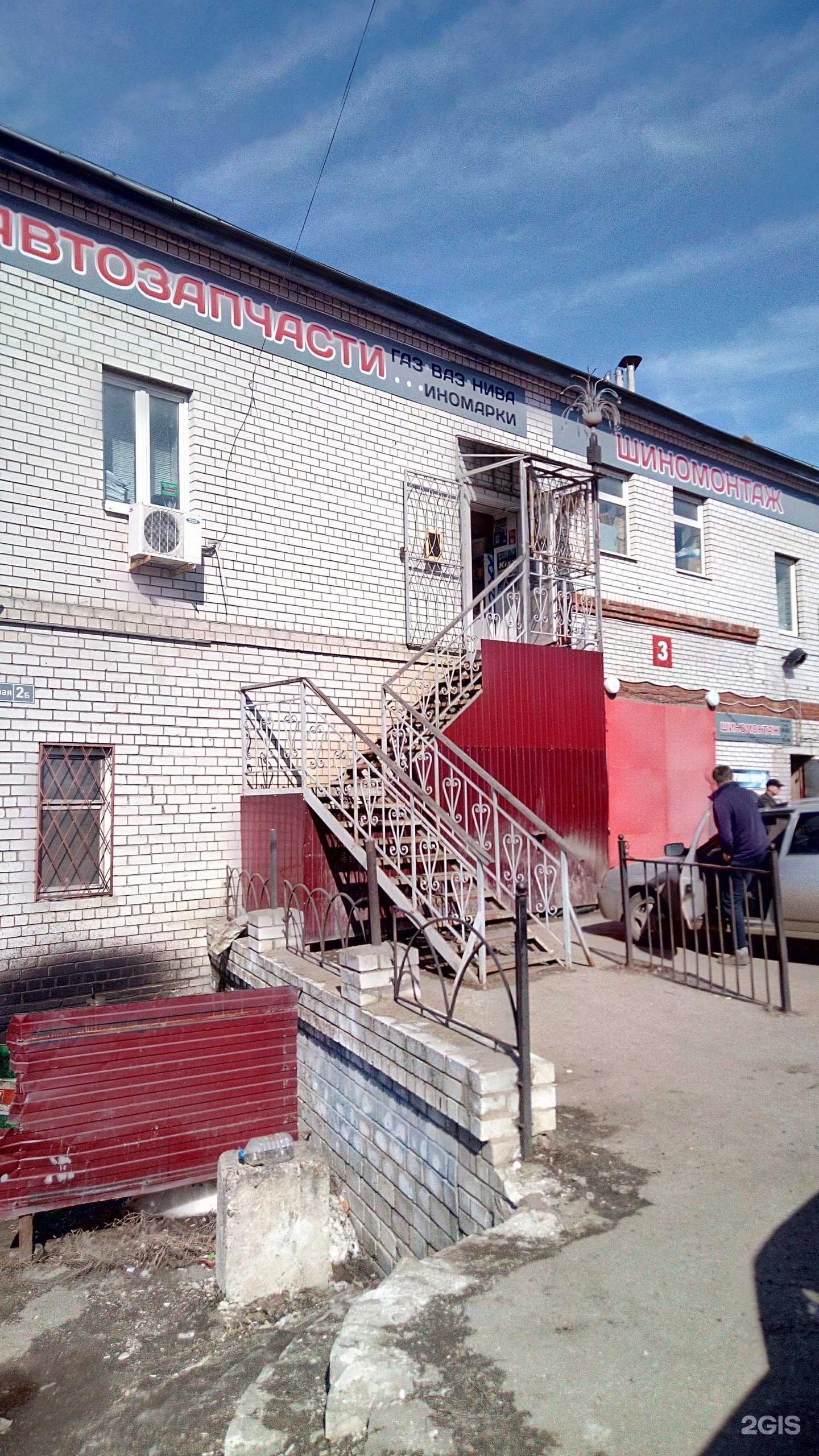 Отзывы на компанию Магазин автозапчастей в Владимире c фото