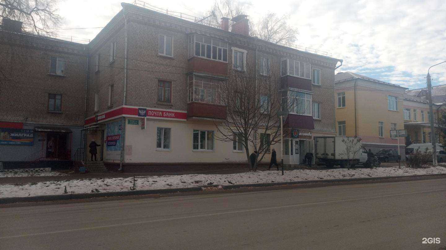 Отзывы на компанию Сити стом в Зеленодольске c фото - фотография 2 из 2