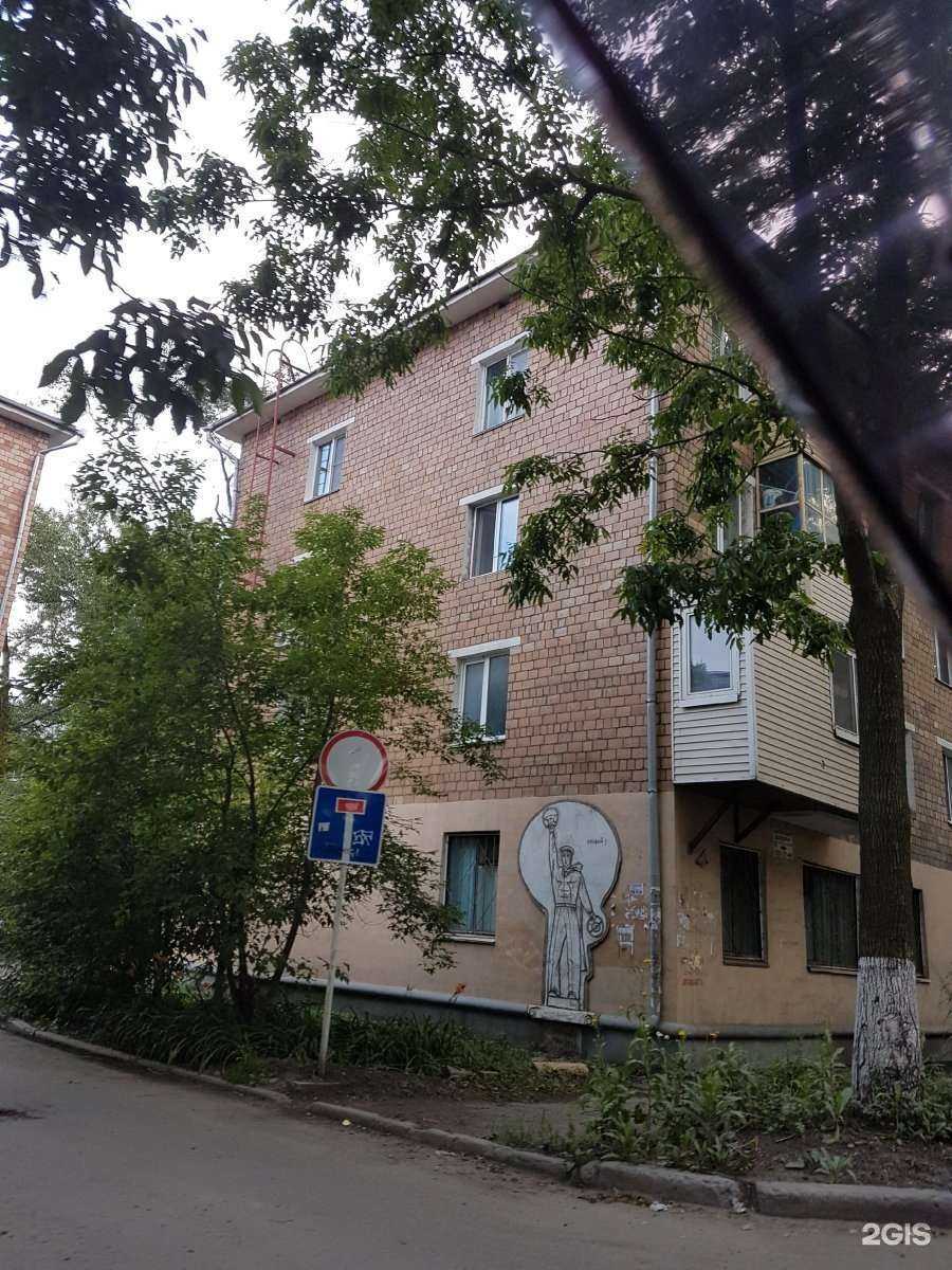 Отзывы на компанию Медицинская Академия Косметологов Султановой Анны в Владивостоке c фото - фотография 2 из 2